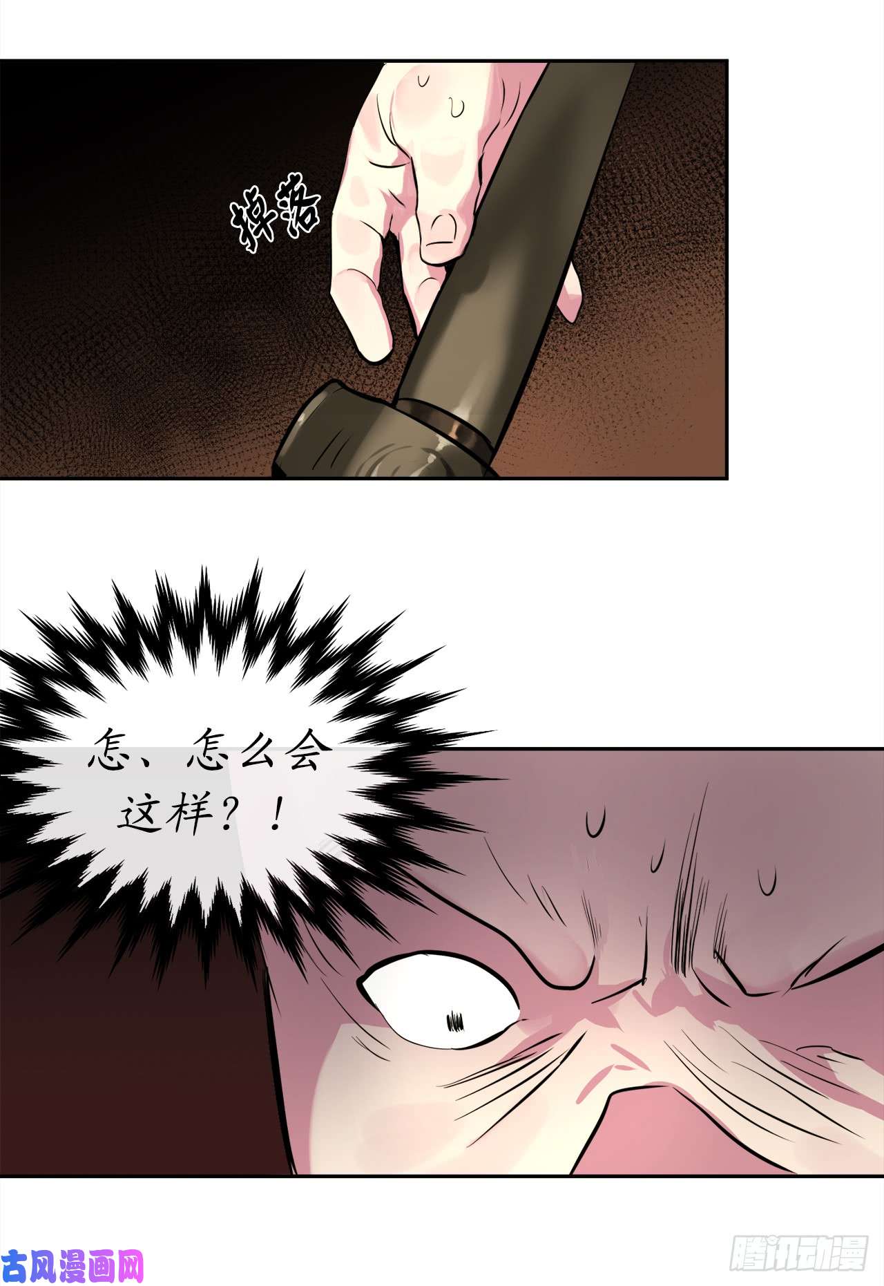 废柴重生之我要当大佬101.上门挑衅