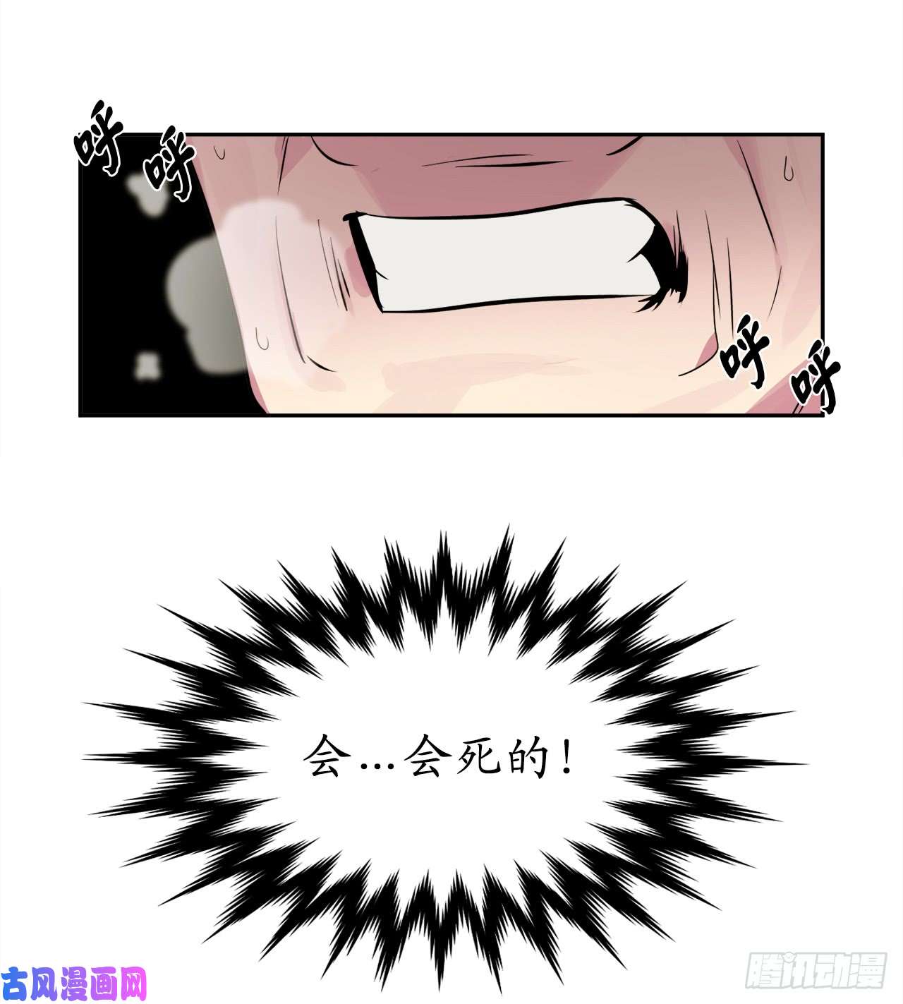 废柴重生之我要当大佬101.上门挑衅