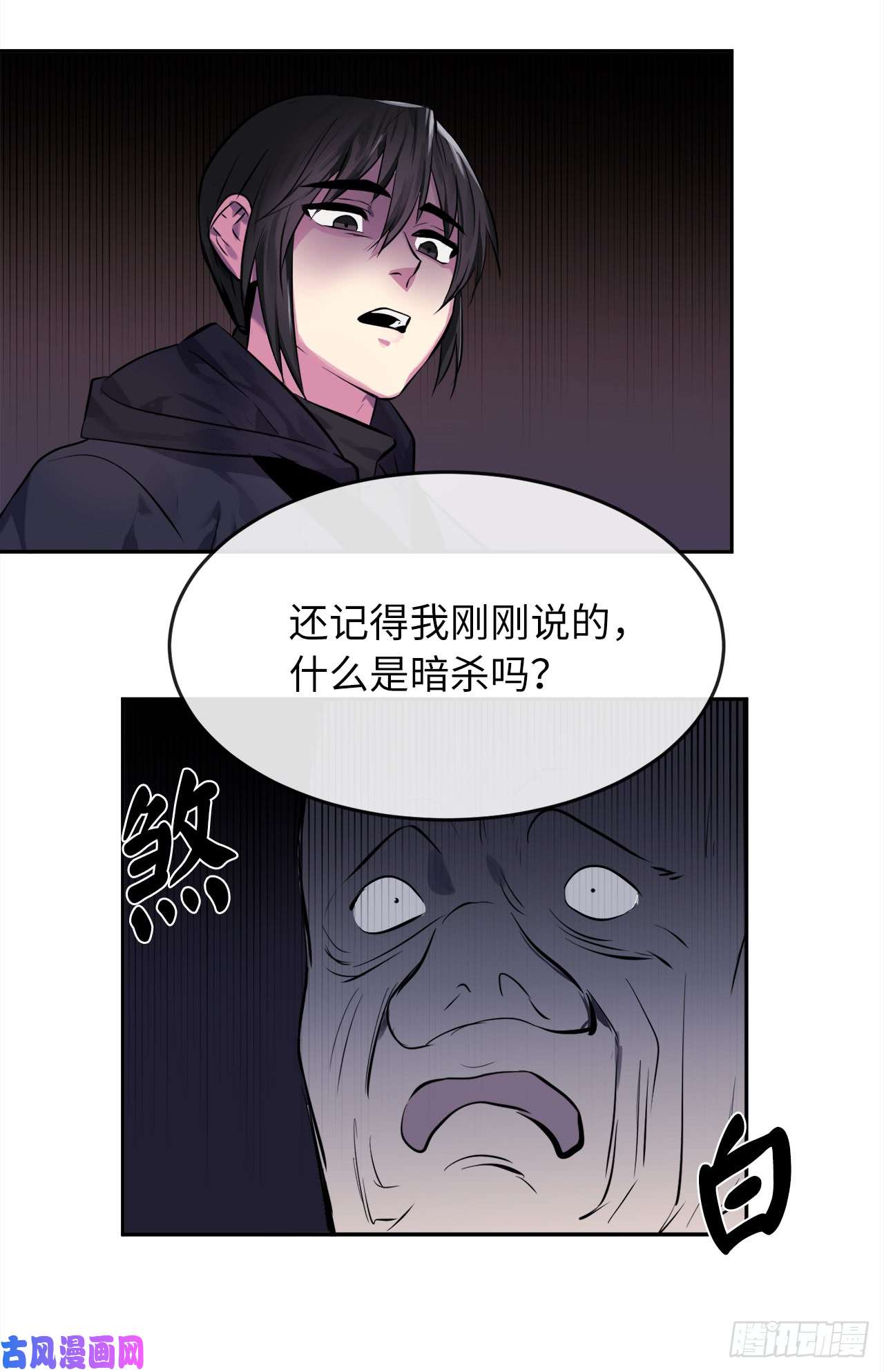 废柴重生之我要当大佬101.上门挑衅