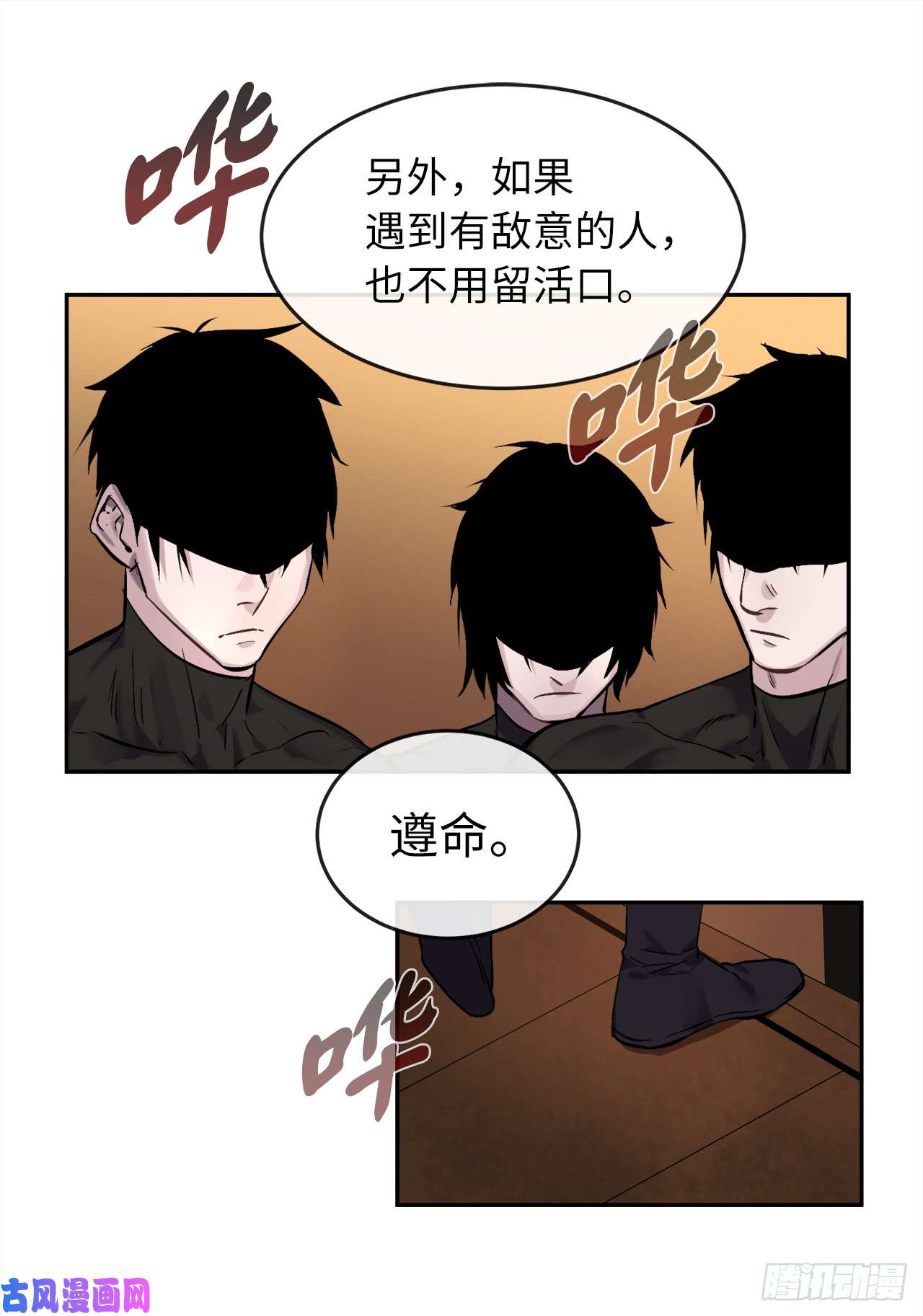 废柴重生之我要当大佬101.上门挑衅