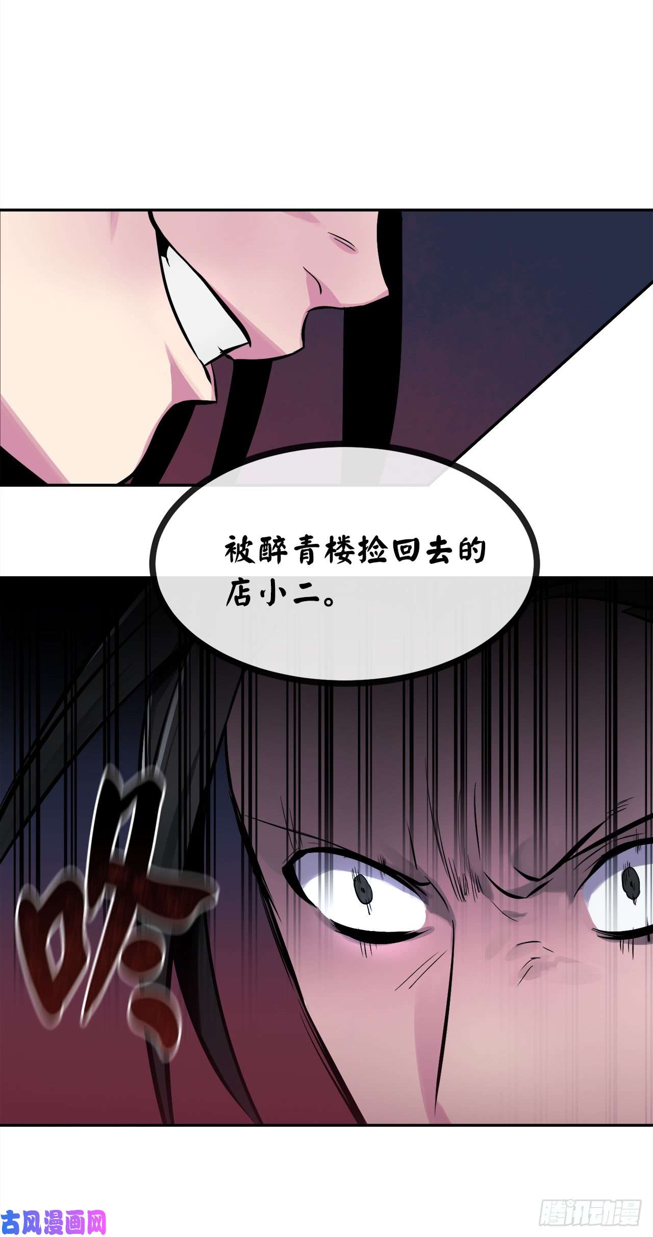 废柴重生之我要当大佬101.上门挑衅
