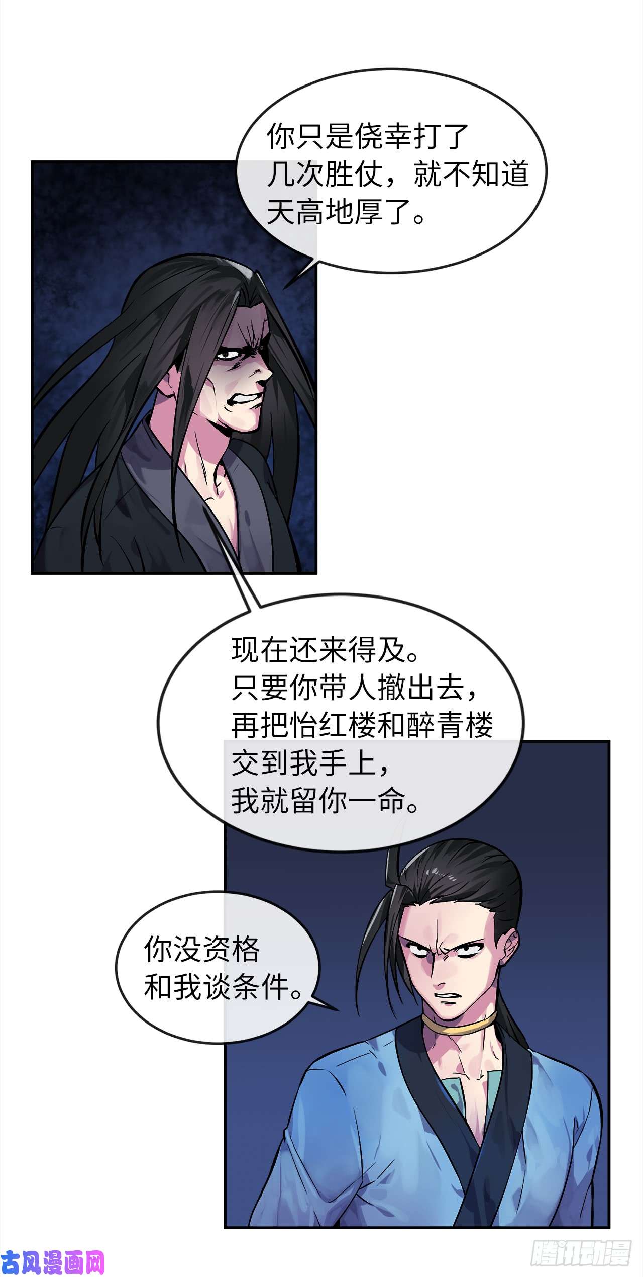 废柴重生之我要当大佬102.绝地反击