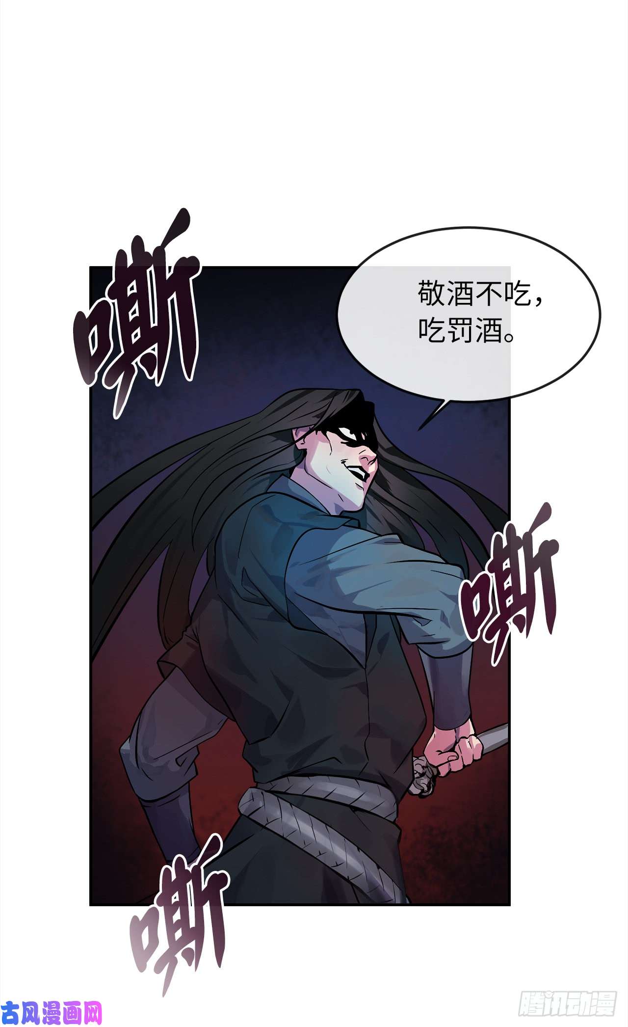 废柴重生之我要当大佬102.绝地反击