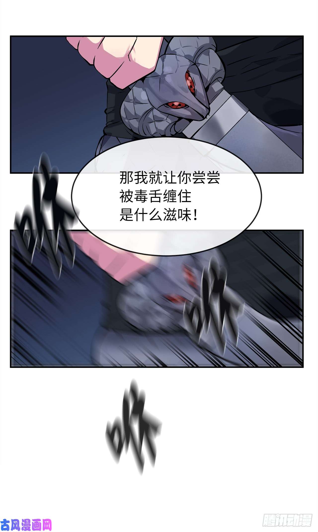 废柴重生之我要当大佬102.绝地反击