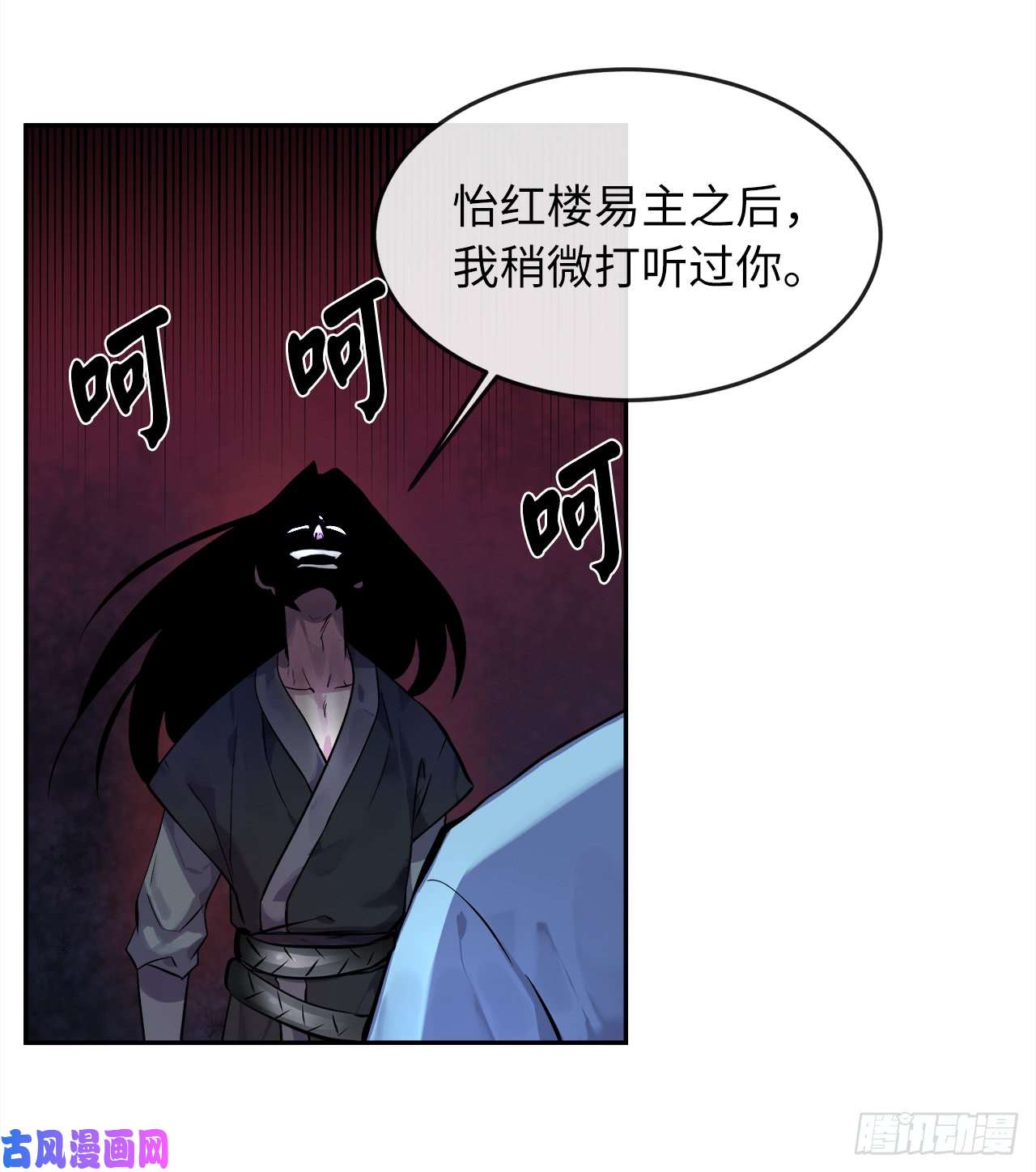 废柴重生之我要当大佬102.绝地反击