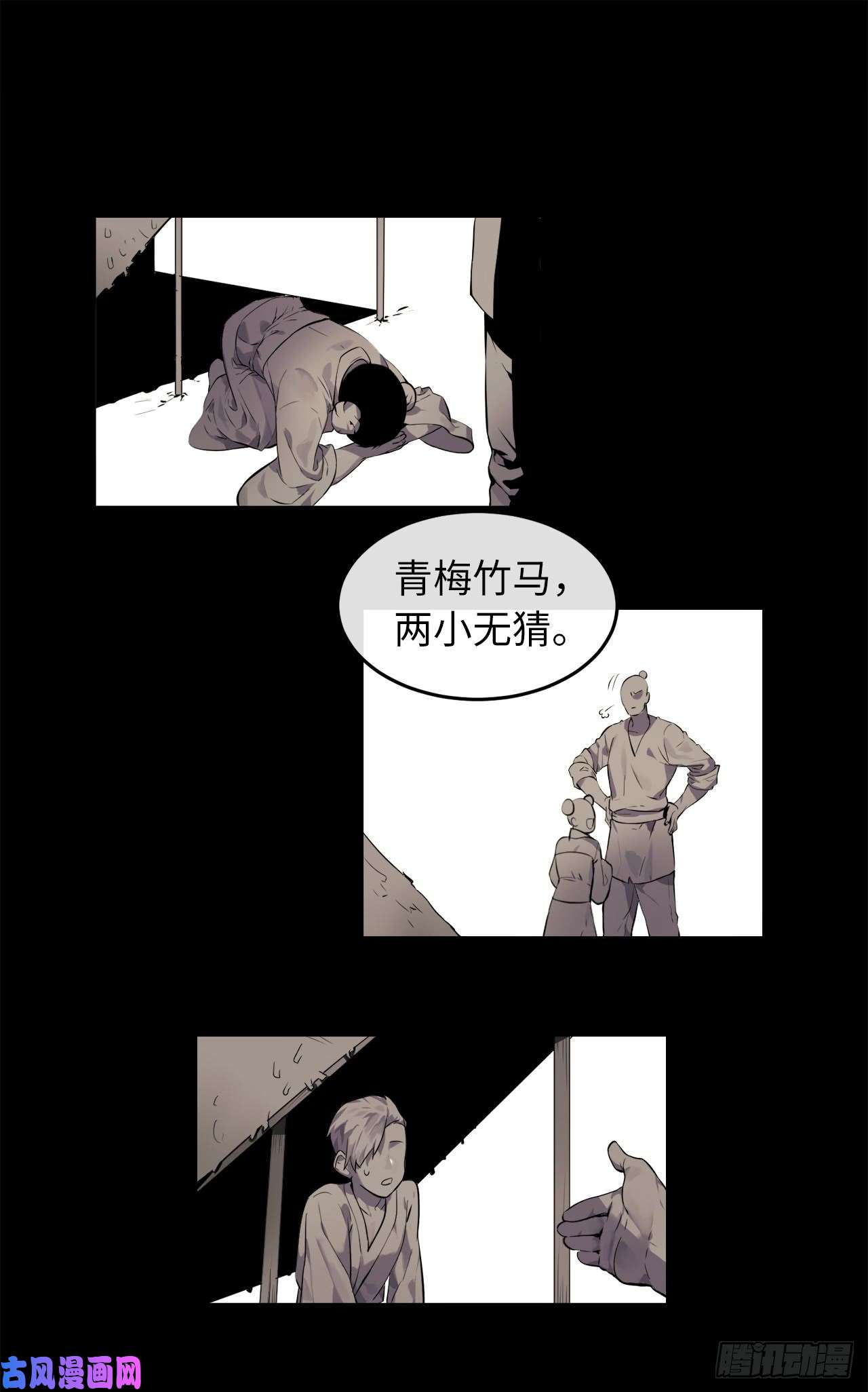 废柴重生之我要当大佬102.绝地反击