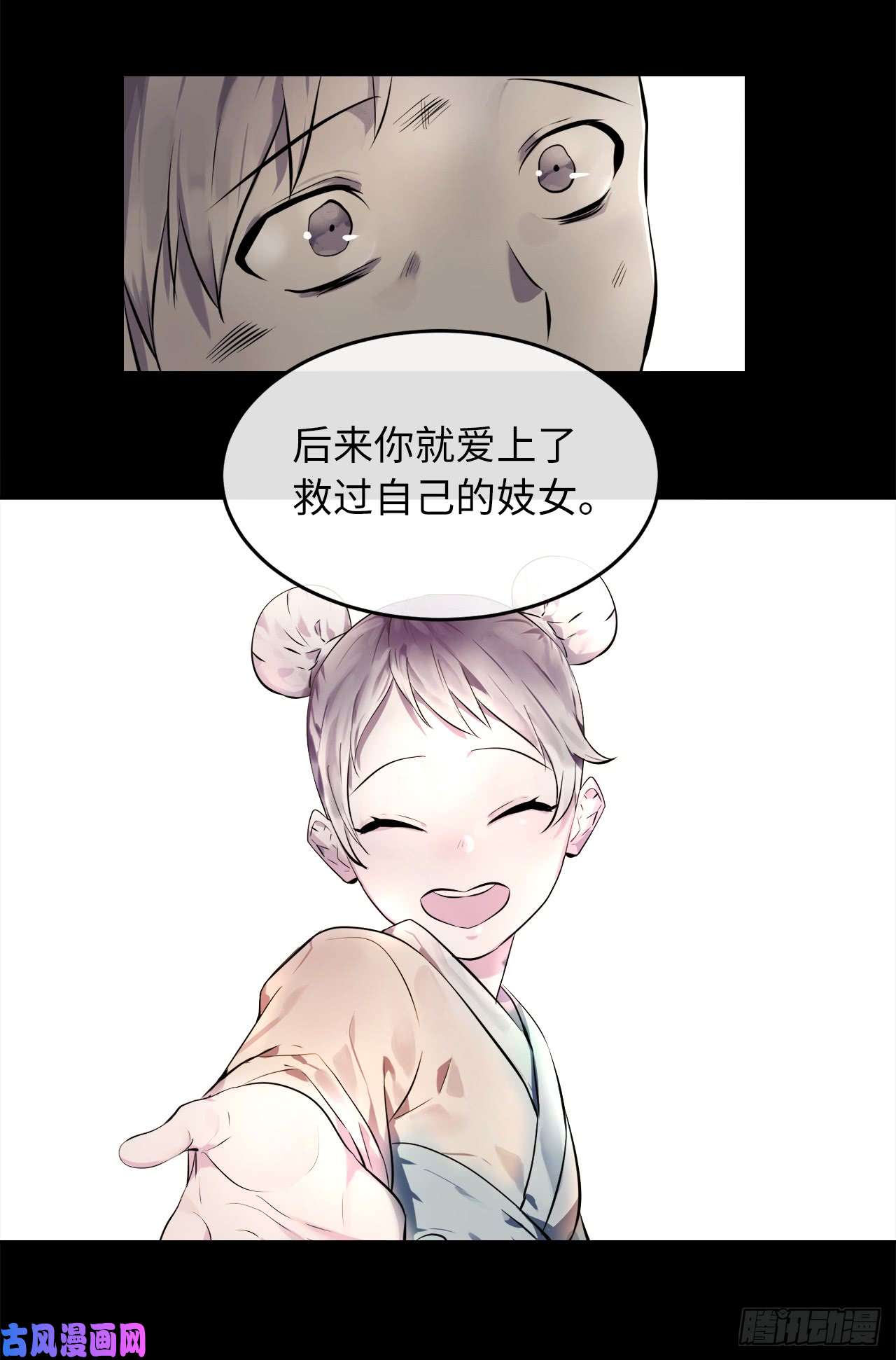 废柴重生之我要当大佬102.绝地反击