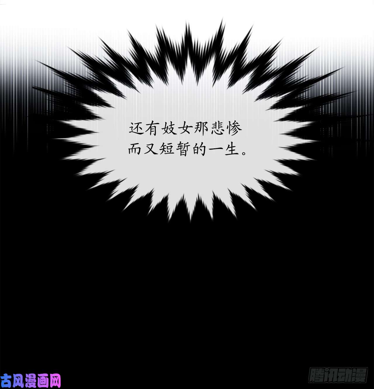 废柴重生之我要当大佬102.绝地反击