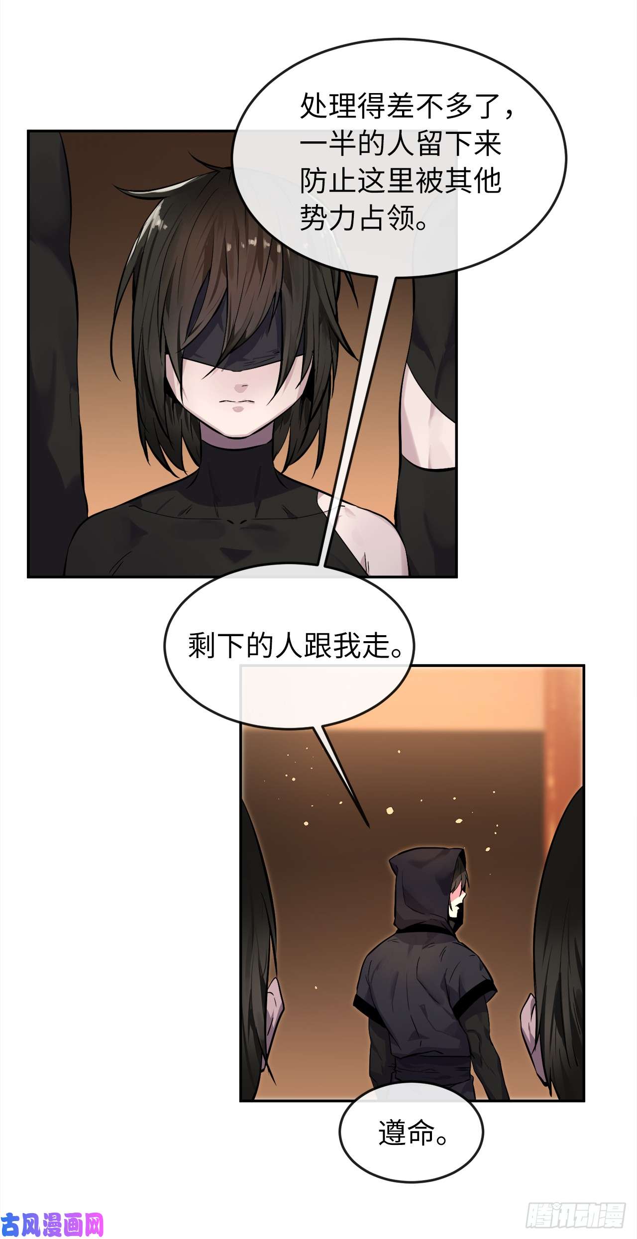 废柴重生之我要当大佬102.绝地反击