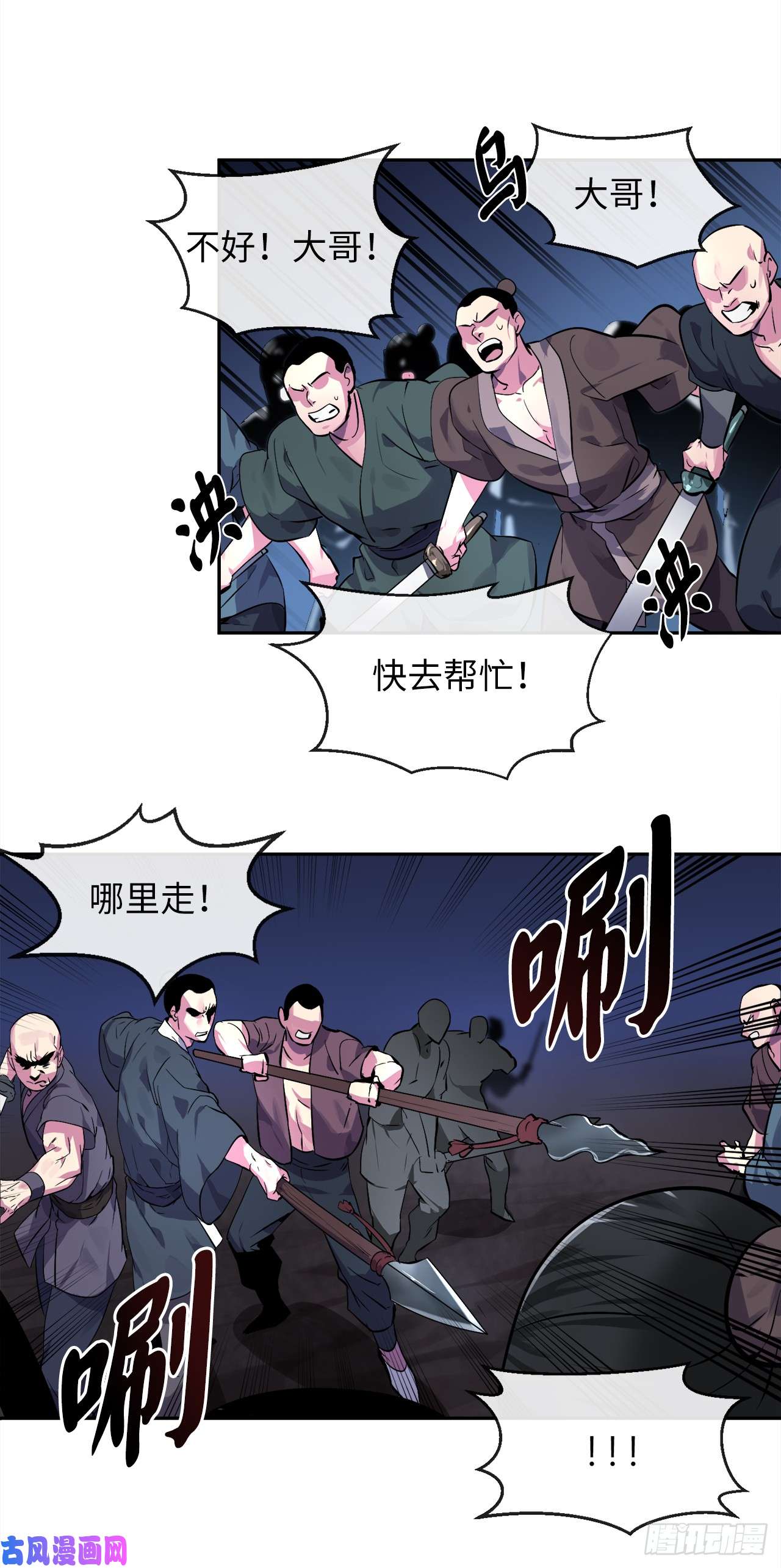 废柴重生之我要当大佬102.绝地反击