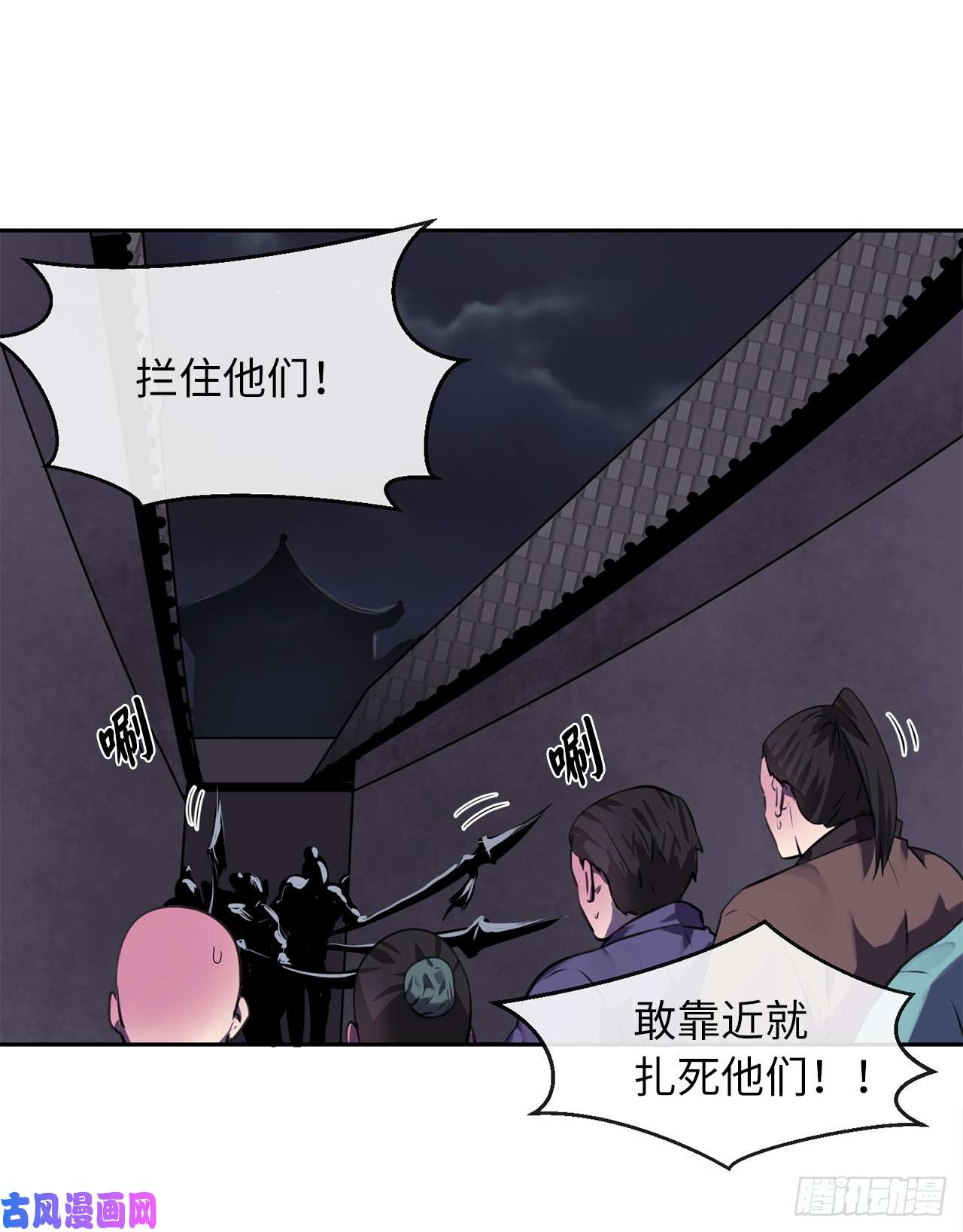废柴重生之我要当大佬102.绝地反击