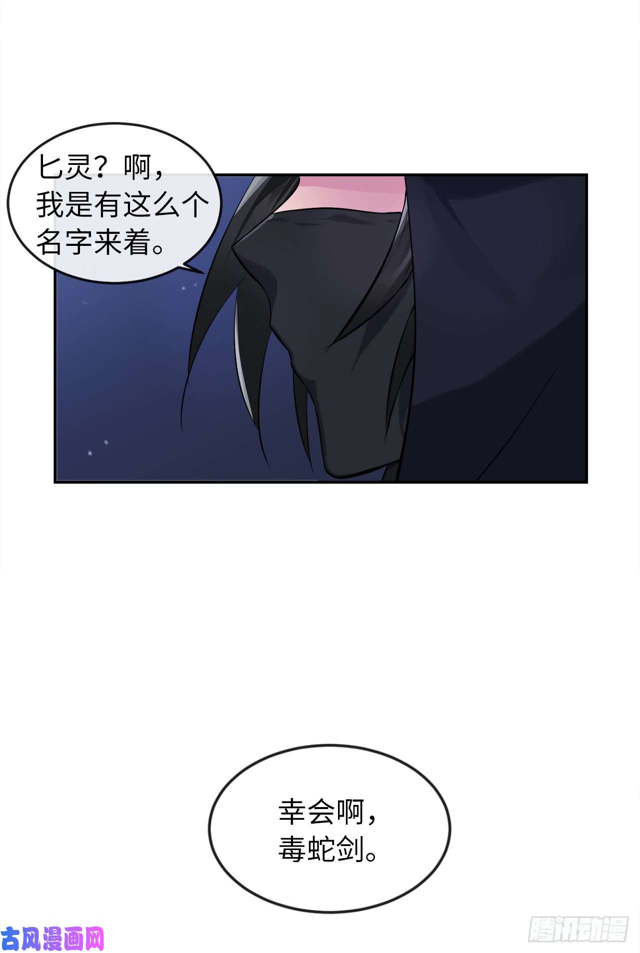 废柴重生之我要当大佬102.绝地反击