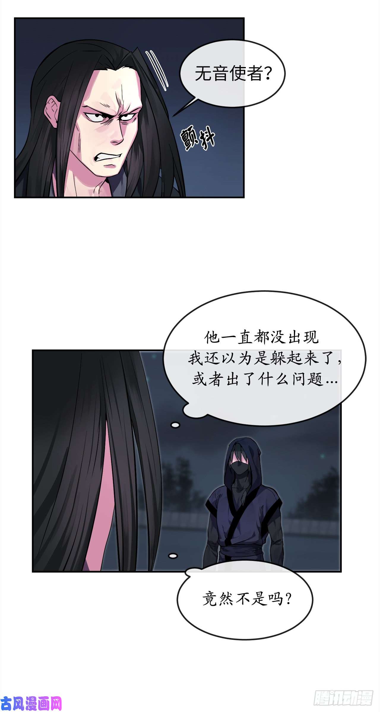 废柴重生之我要当大佬102.绝地反击