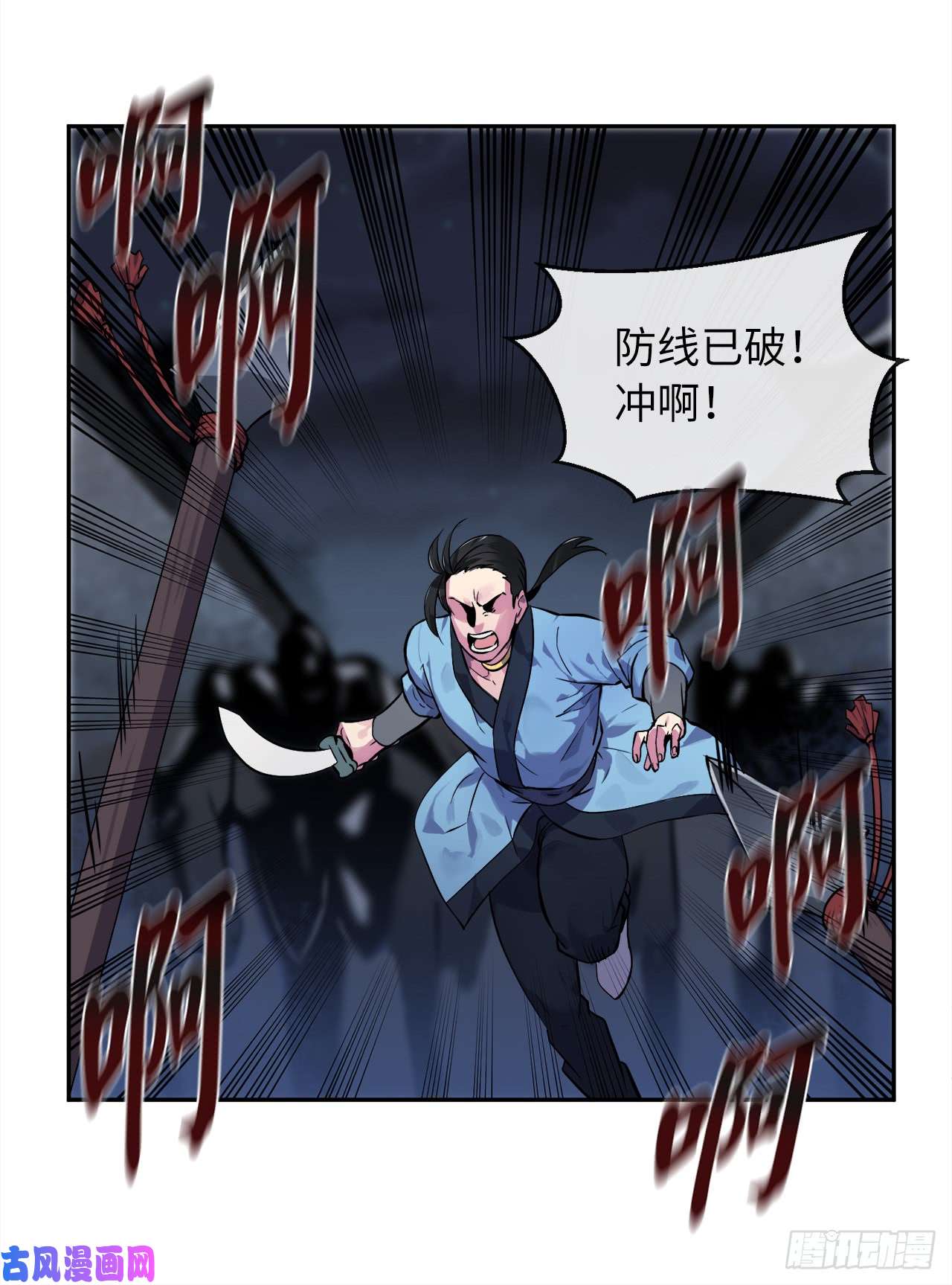 废柴重生之我要当大佬102.绝地反击