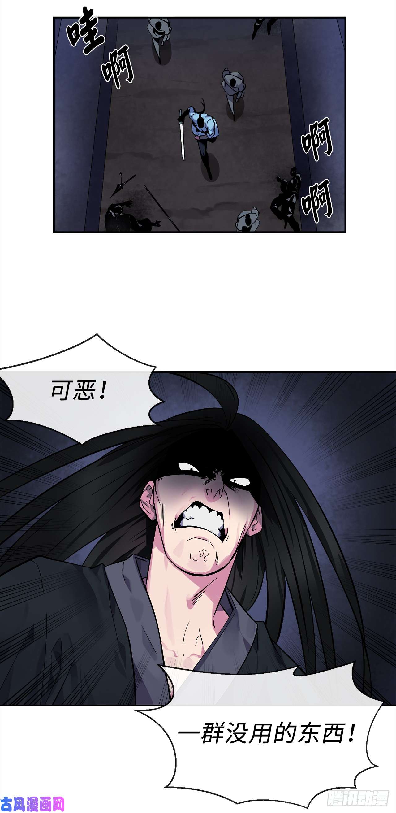 废柴重生之我要当大佬102.绝地反击