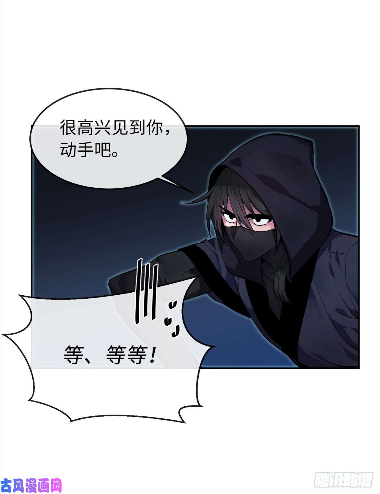 废柴重生之我要当大佬103.蛇窟易主