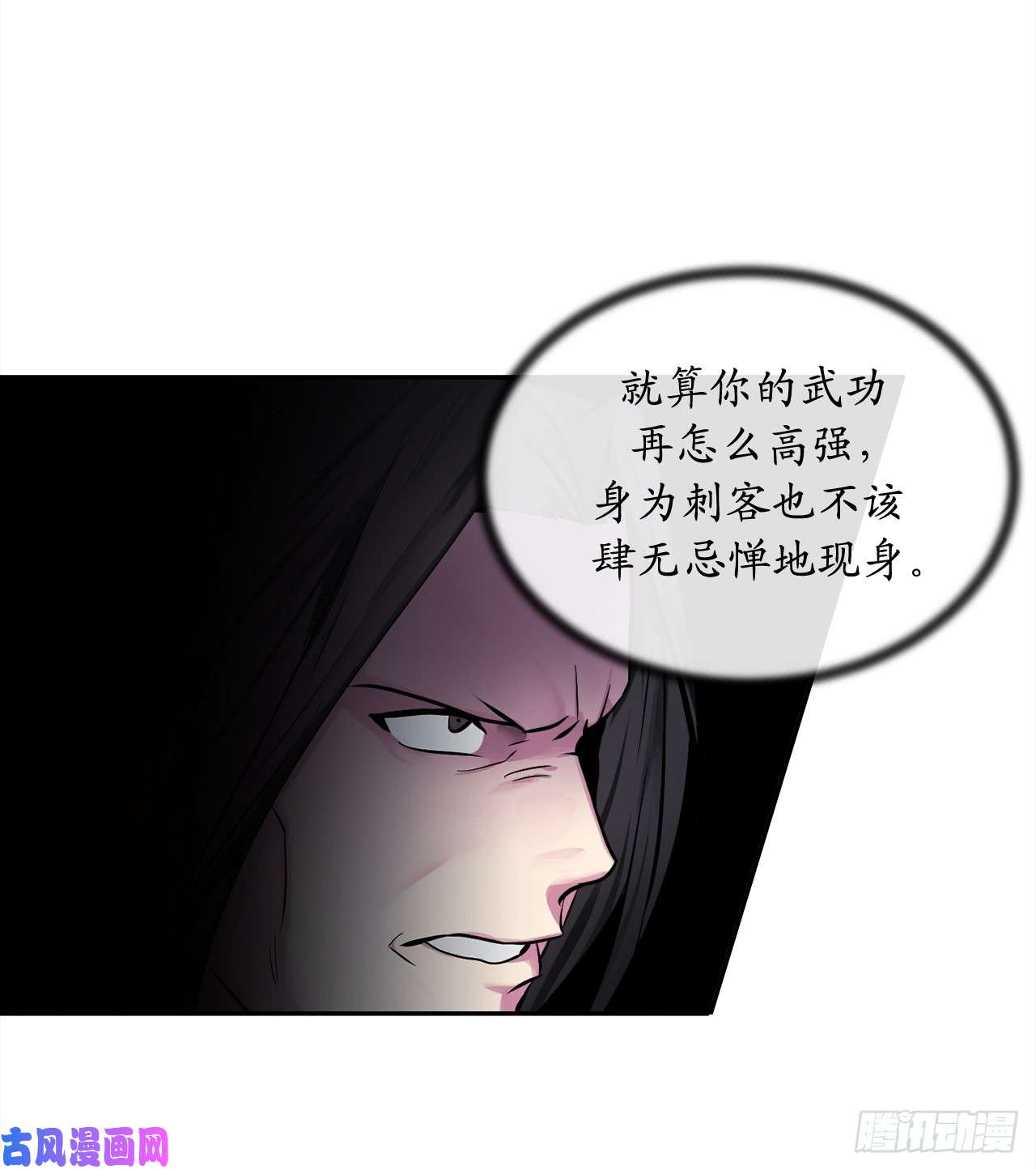 废柴重生之我要当大佬103.蛇窟易主