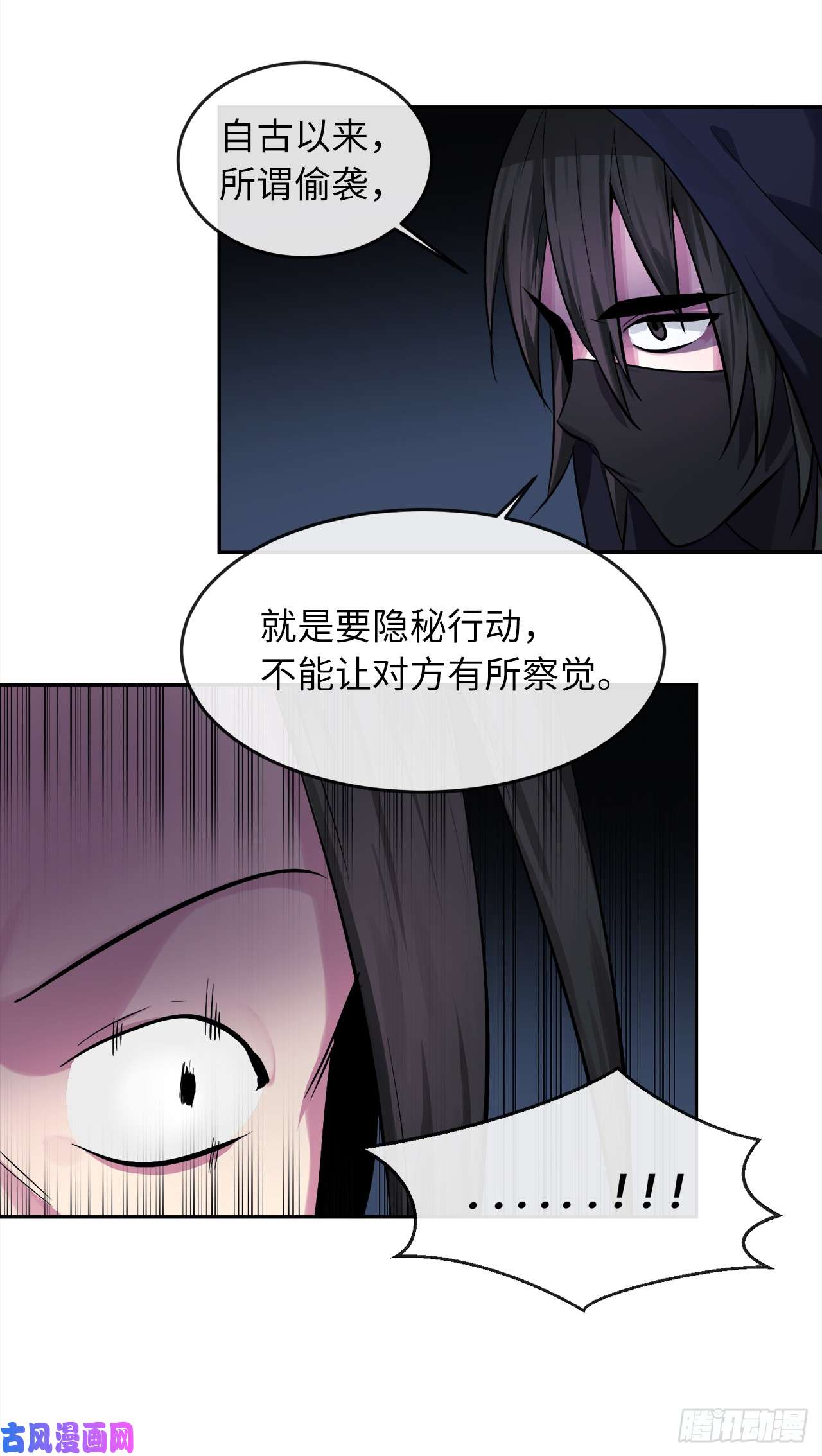 废柴重生之我要当大佬103.蛇窟易主