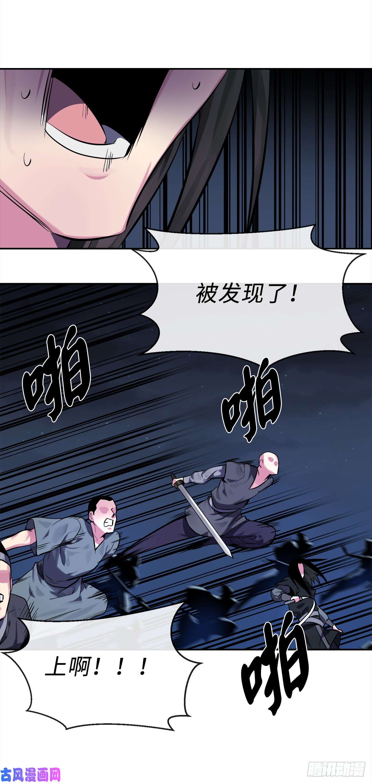 废柴重生之我要当大佬103.蛇窟易主