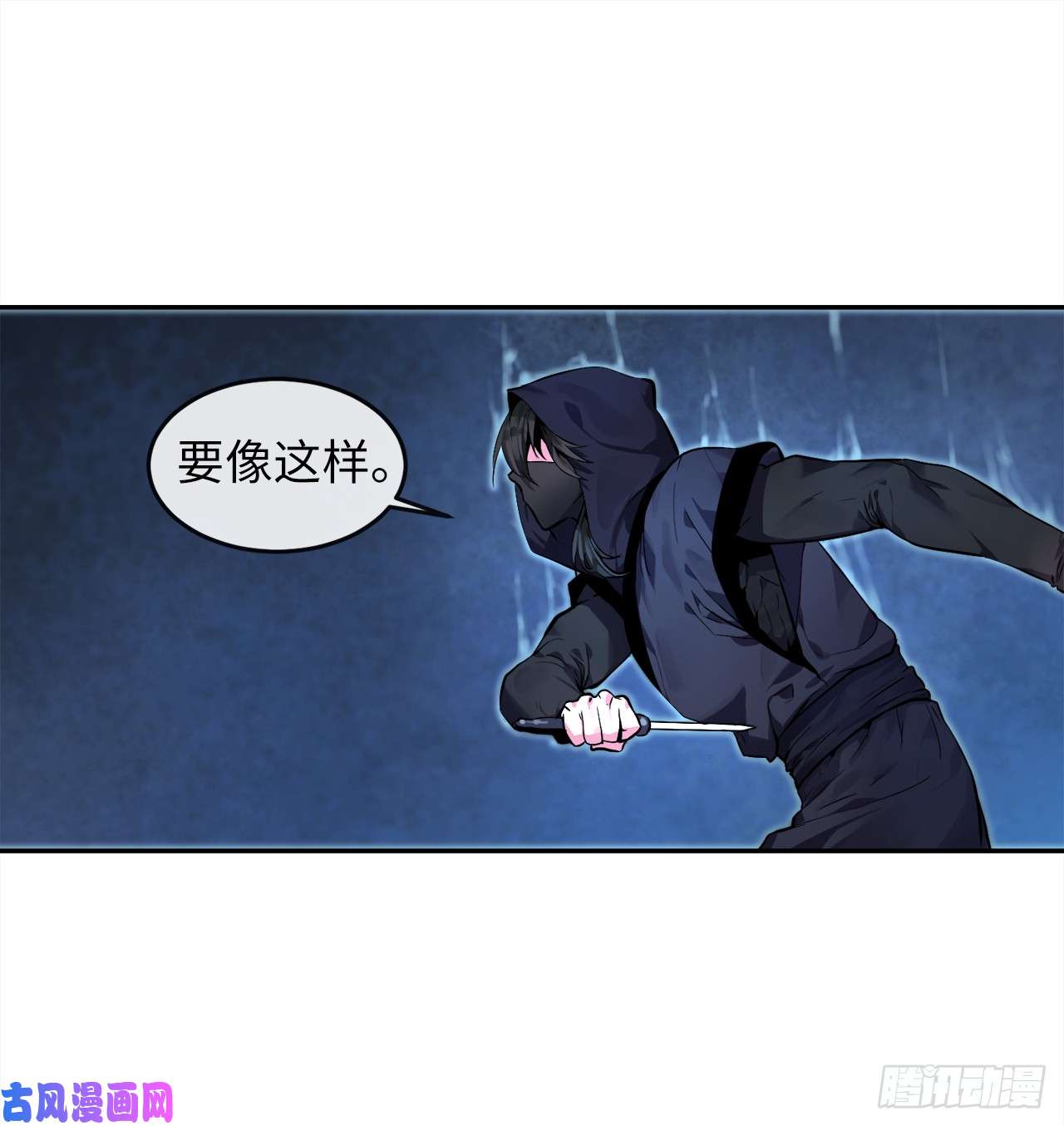 废柴重生之我要当大佬103.蛇窟易主