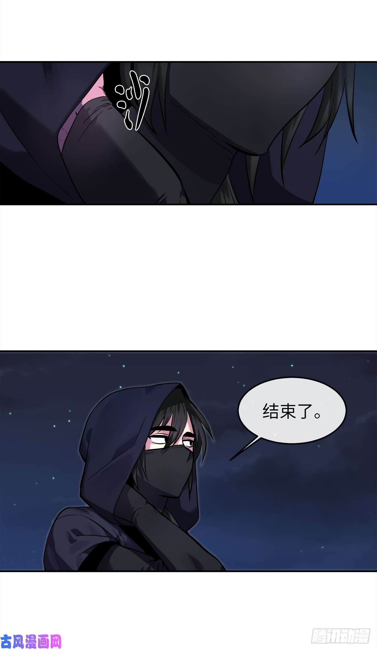 废柴重生之我要当大佬103.蛇窟易主