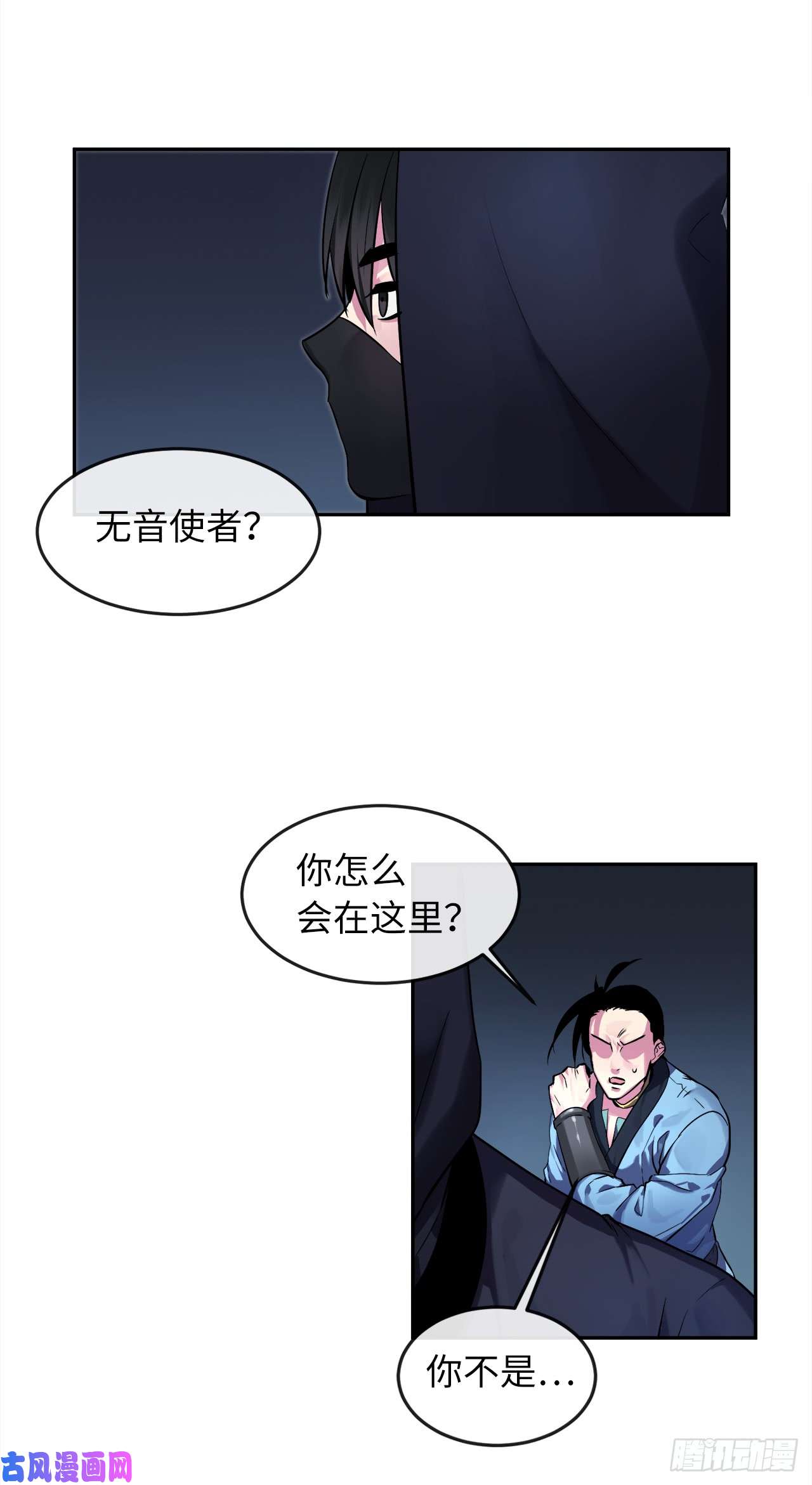 废柴重生之我要当大佬103.蛇窟易主