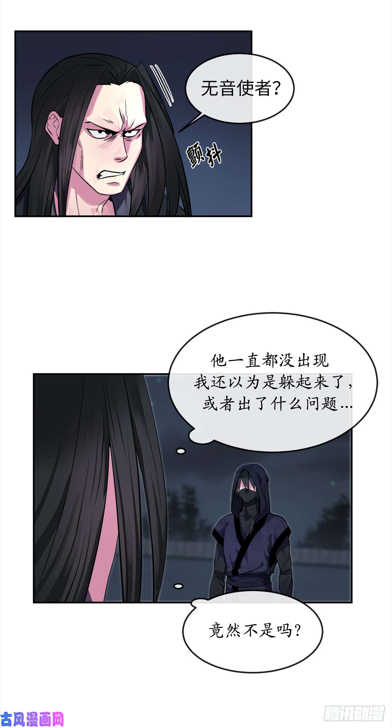 废柴重生之我要当大佬103.蛇窟易主