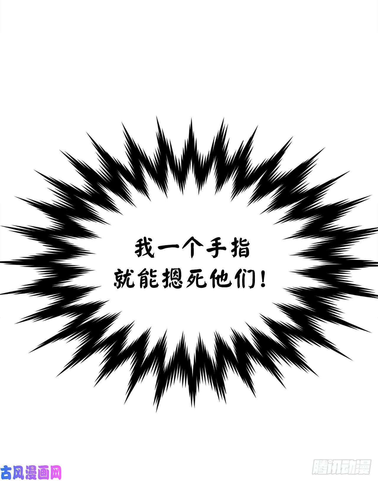 废柴重生之我要当大佬103.蛇窟易主