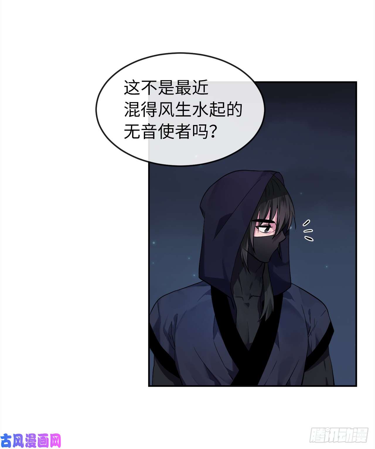 废柴重生之我要当大佬103.蛇窟易主