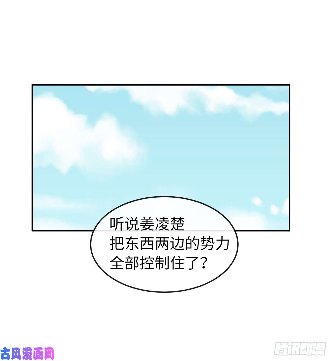 废柴重生之我要当大佬104.花街赴宴
