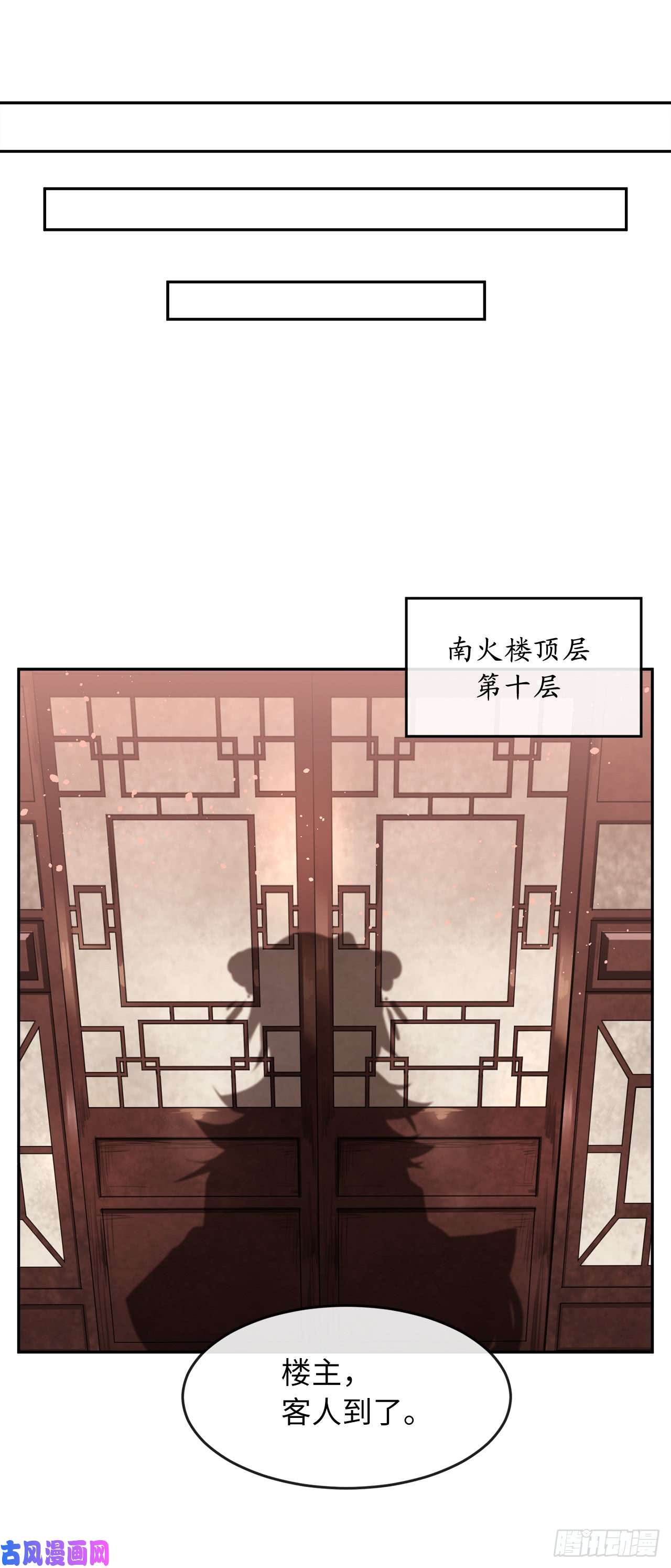 废柴重生之我要当大佬104.花街赴宴
