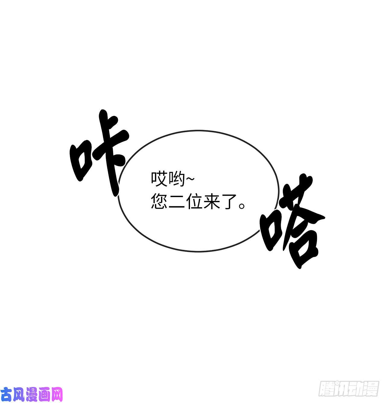 废柴重生之我要当大佬104.花街赴宴