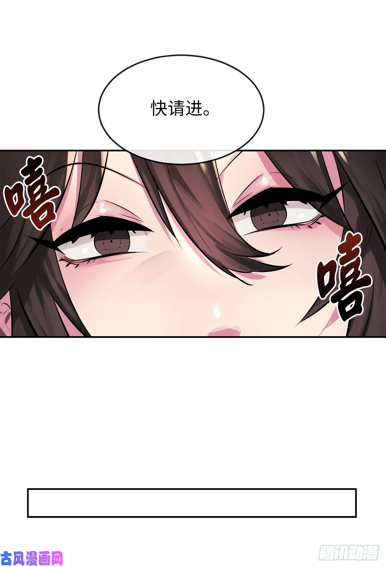 废柴重生之我要当大佬104.花街赴宴