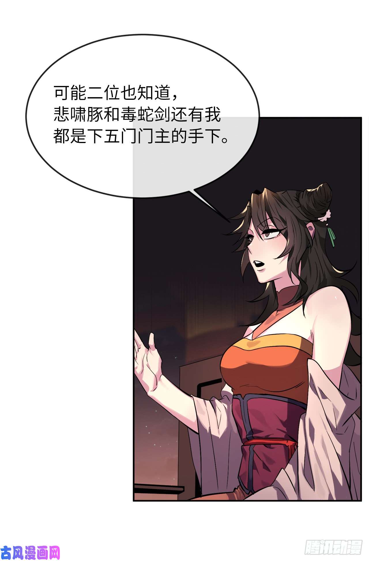 废柴重生之我要当大佬104.花街赴宴