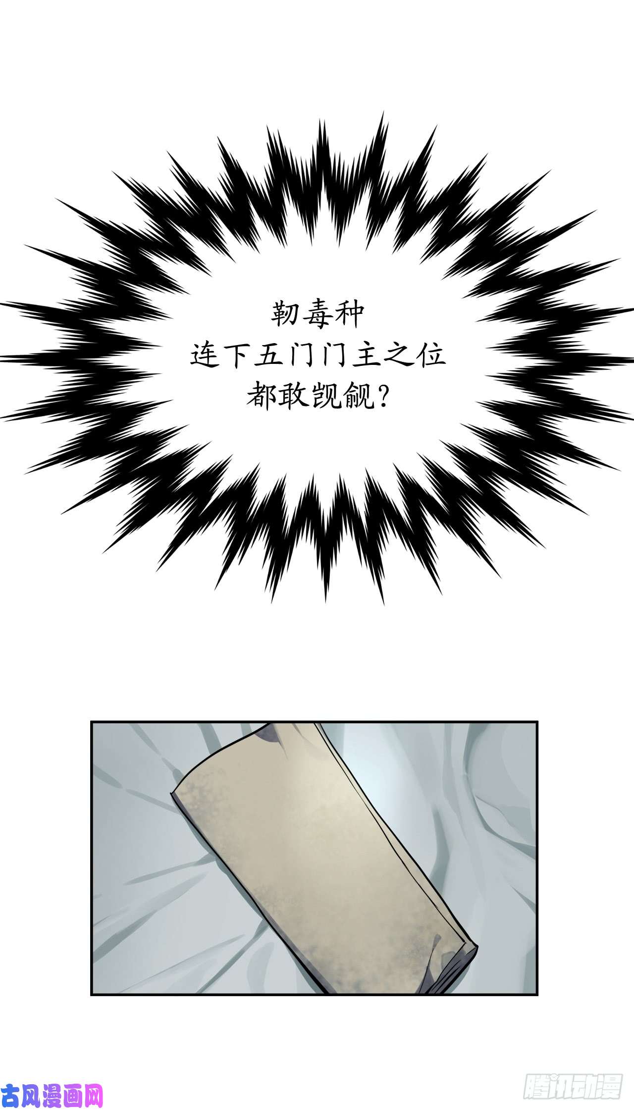 废柴重生之我要当大佬104.花街赴宴