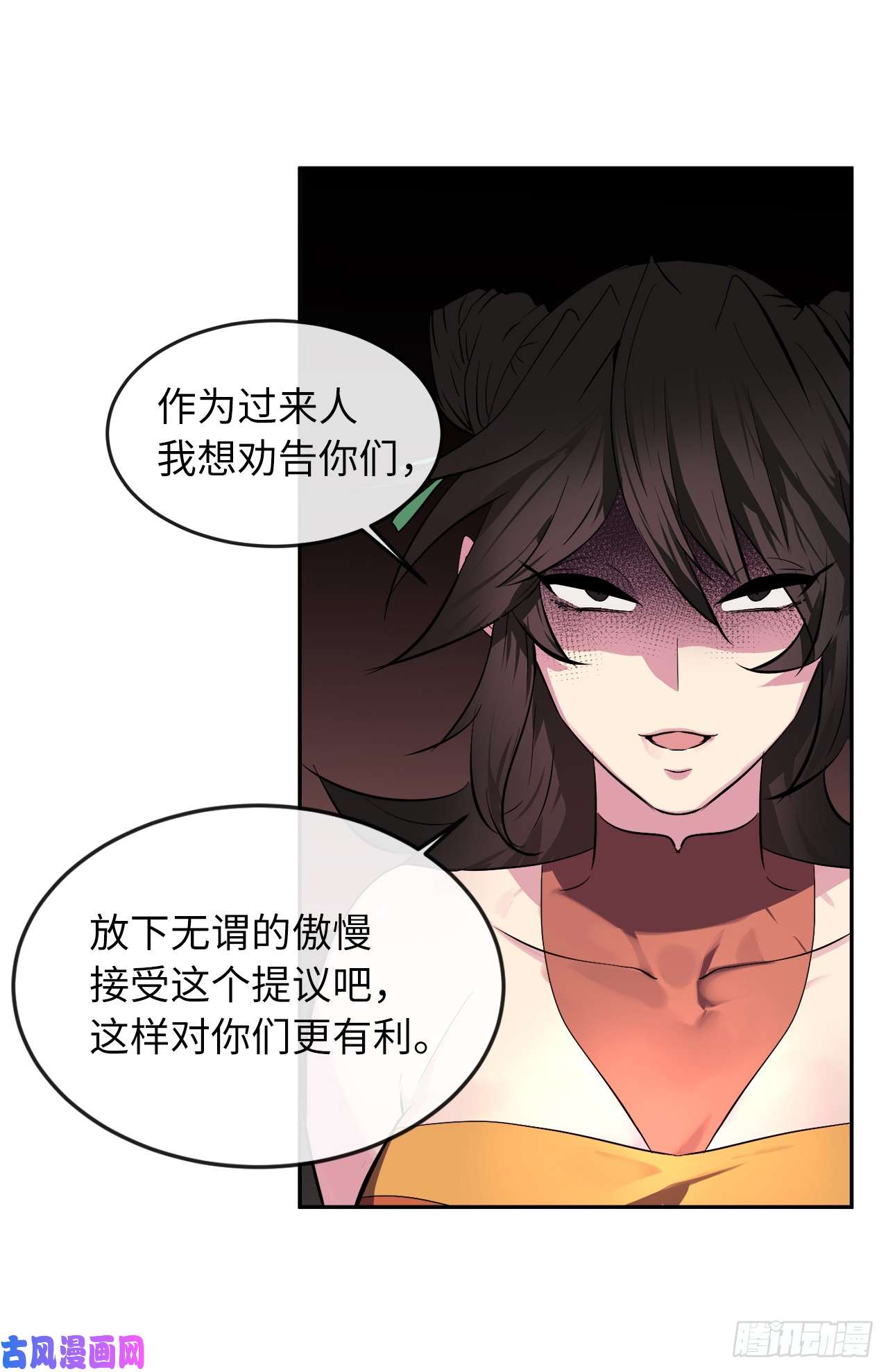 废柴重生之我要当大佬104.花街赴宴