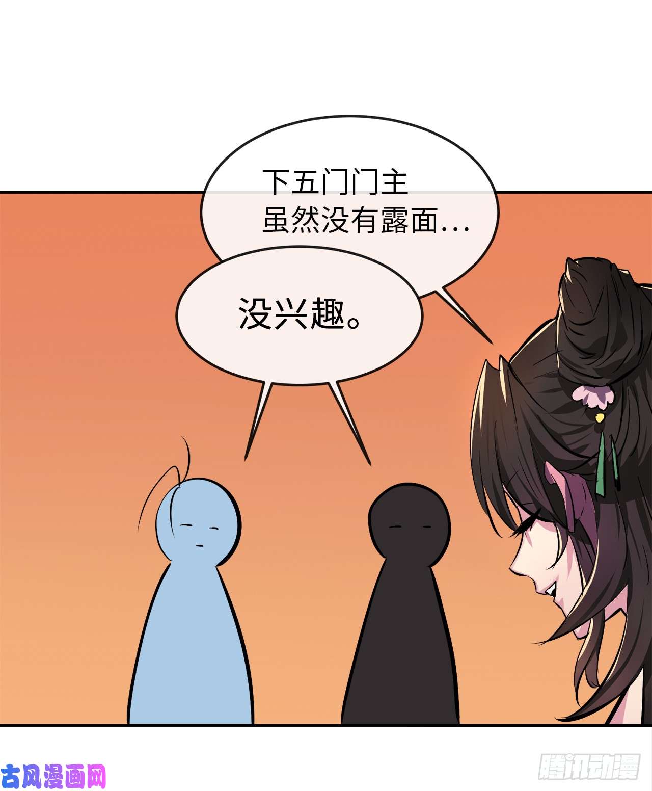 废柴重生之我要当大佬104.花街赴宴