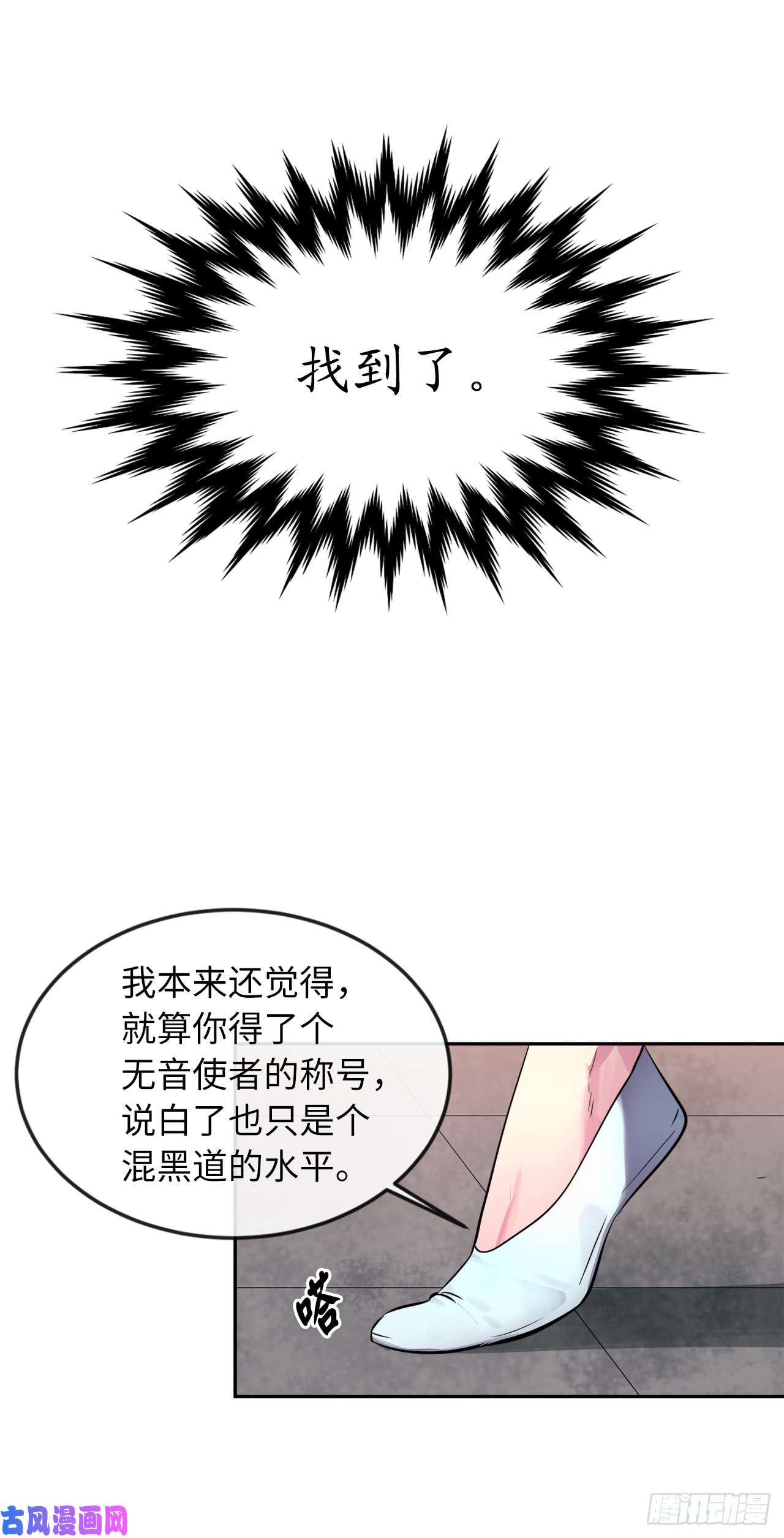 废柴重生之我要当大佬104.花街赴宴