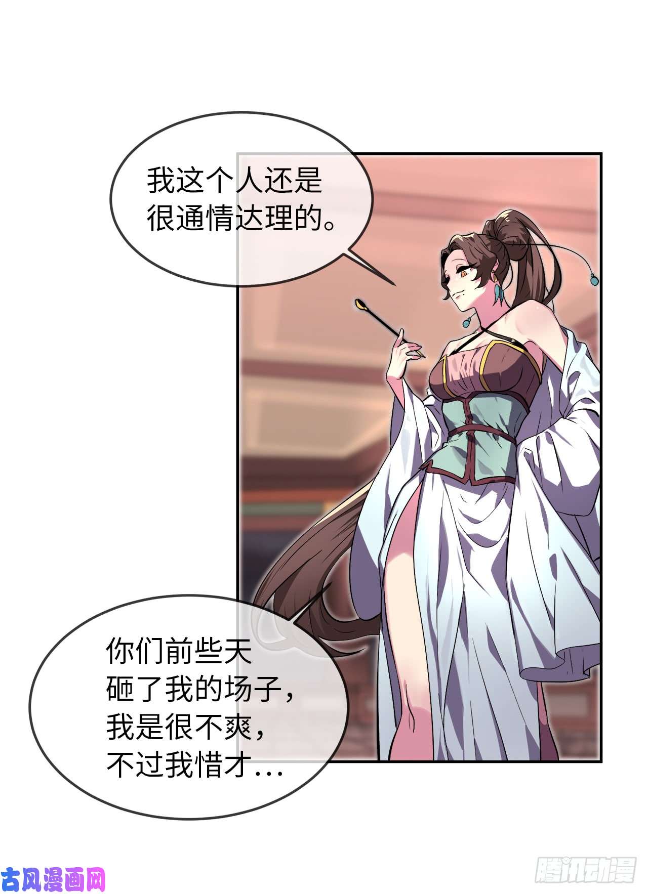 废柴重生之我要当大佬104.花街赴宴