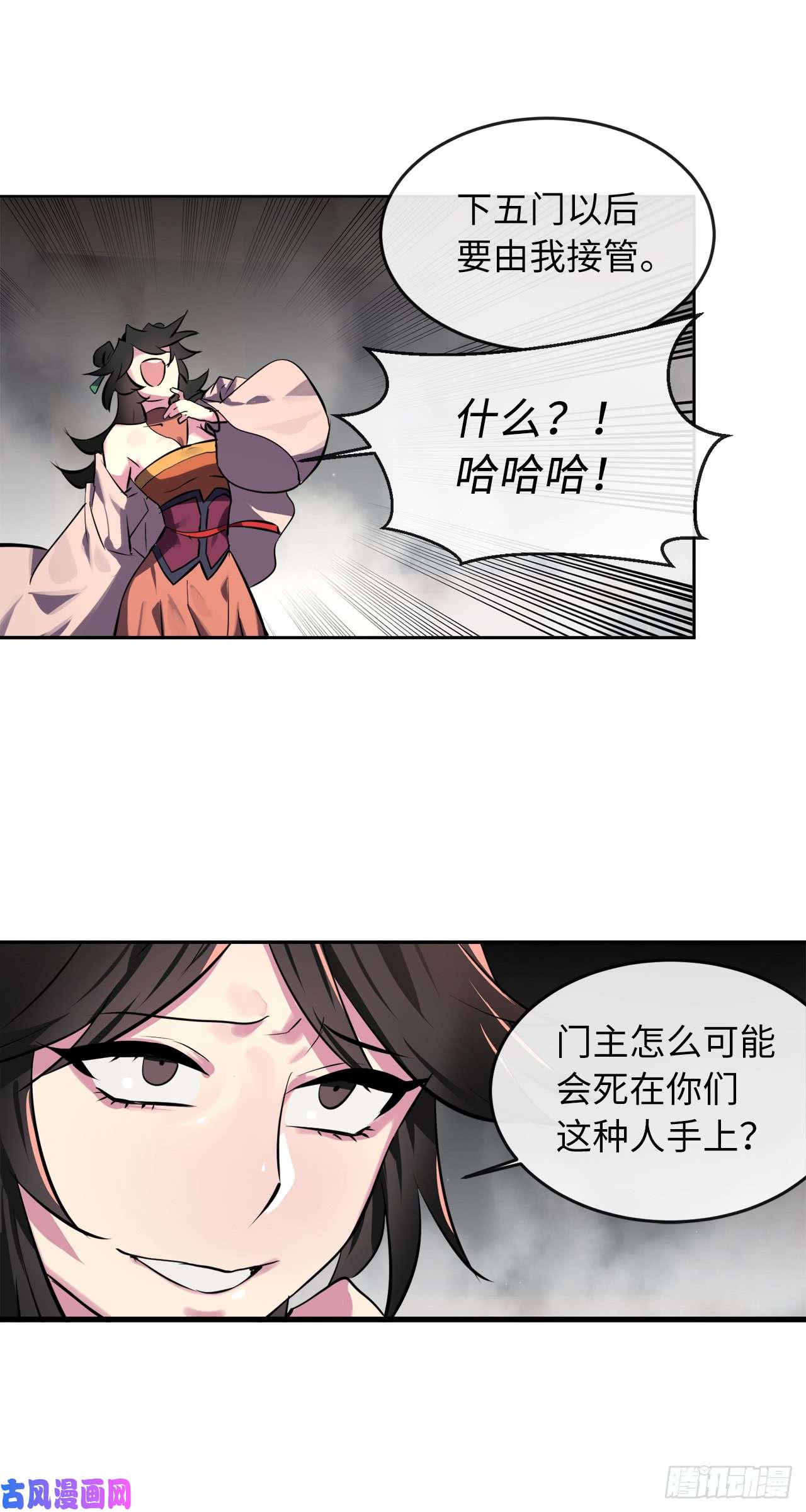 废柴重生之我要当大佬104.花街赴宴