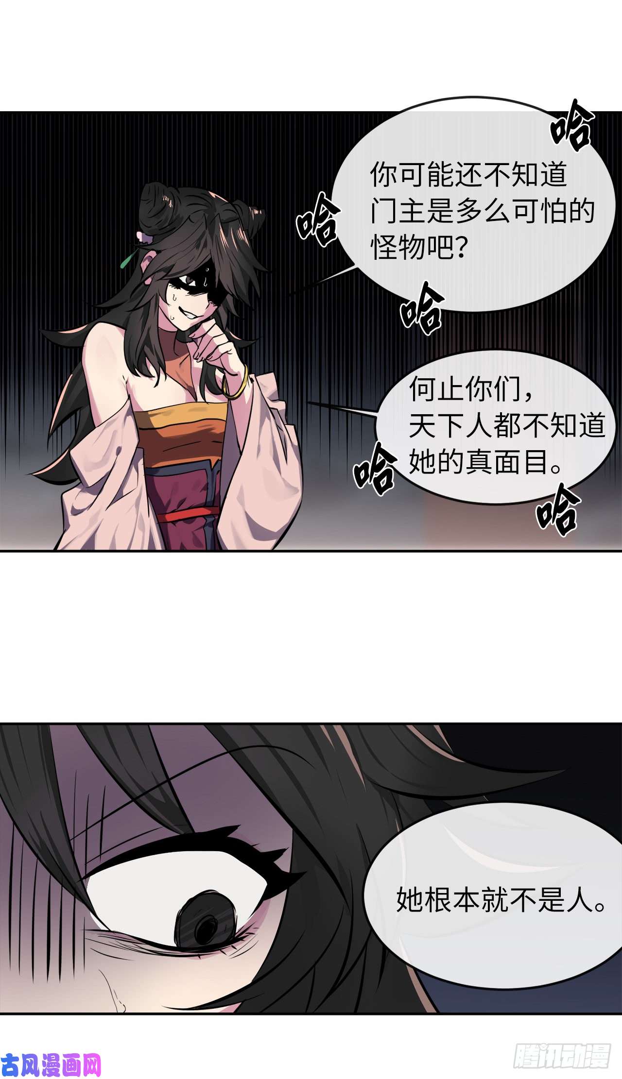 废柴重生之我要当大佬104.花街赴宴
