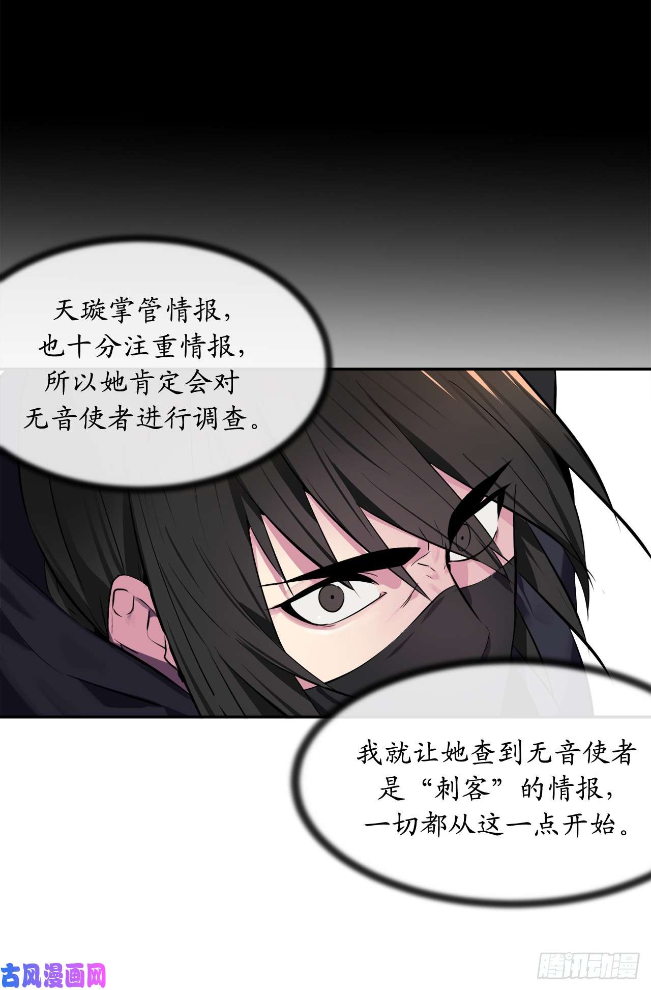 废柴重生之我要当大佬105.致命一击
