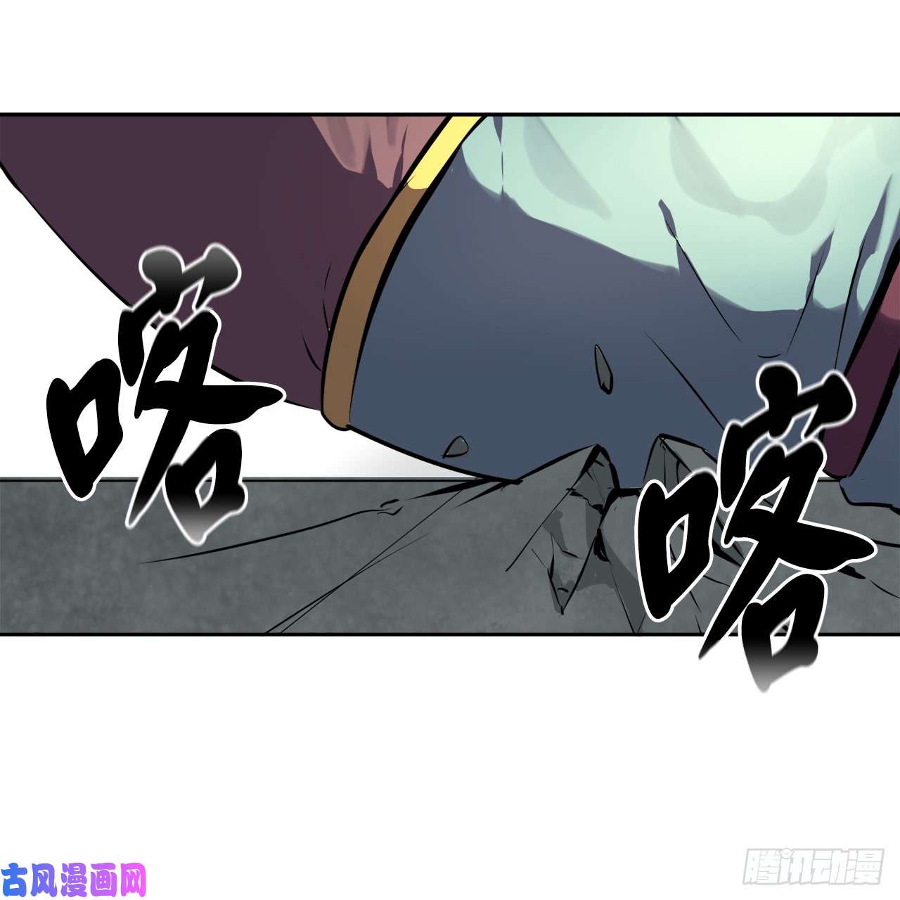 废柴重生之我要当大佬105.致命一击