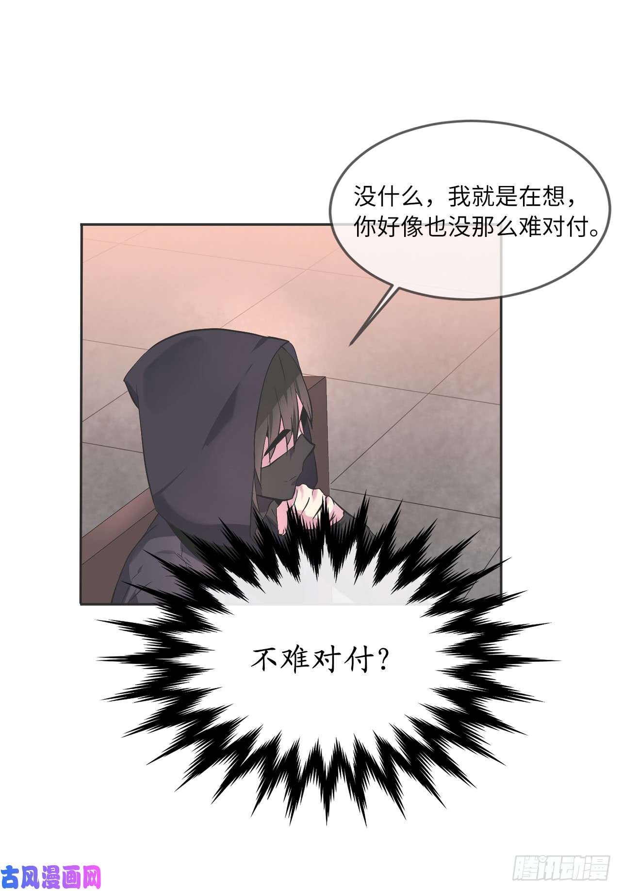 废柴重生之我要当大佬105.致命一击
