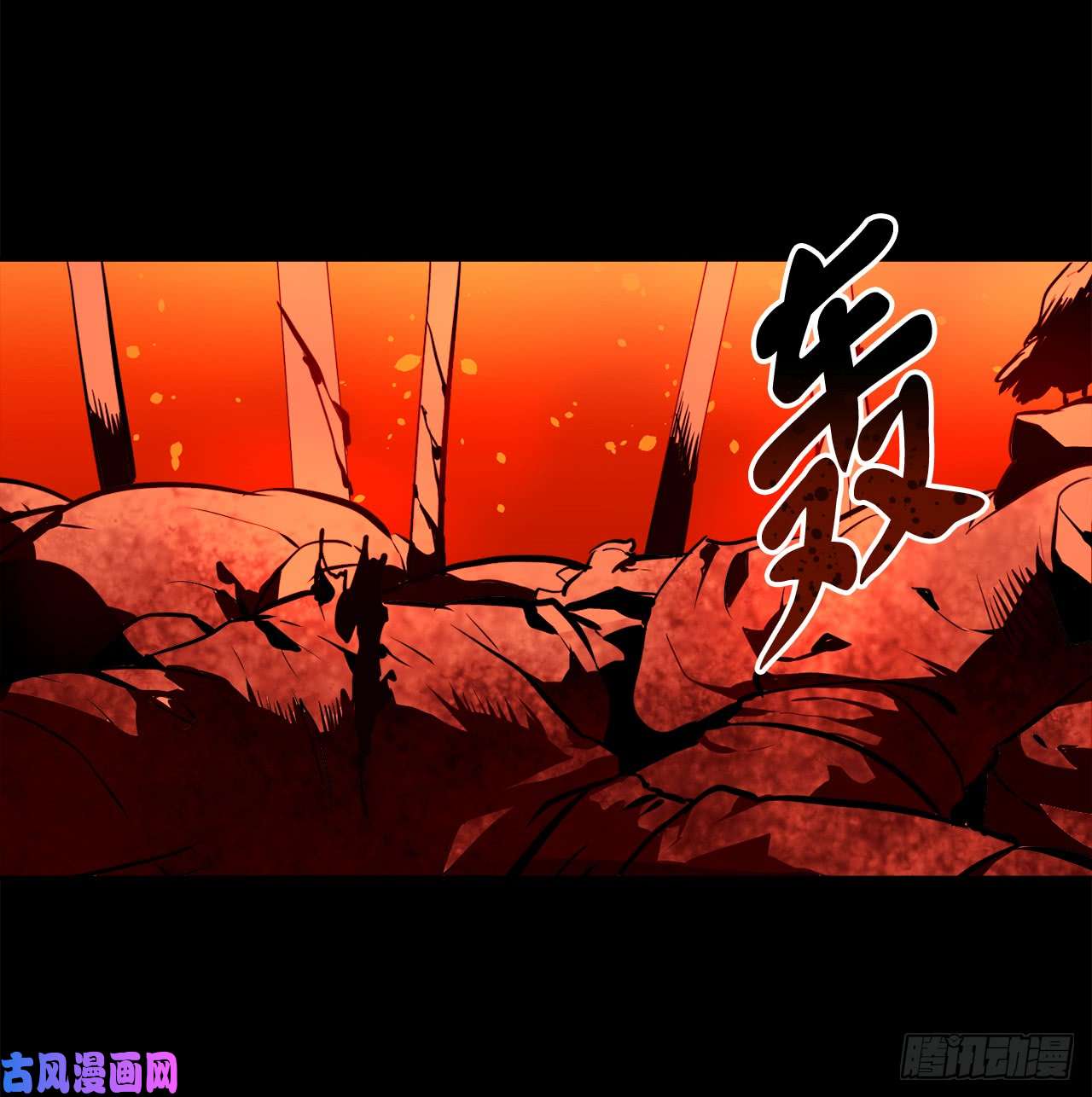 废柴重生之我要当大佬105.致命一击