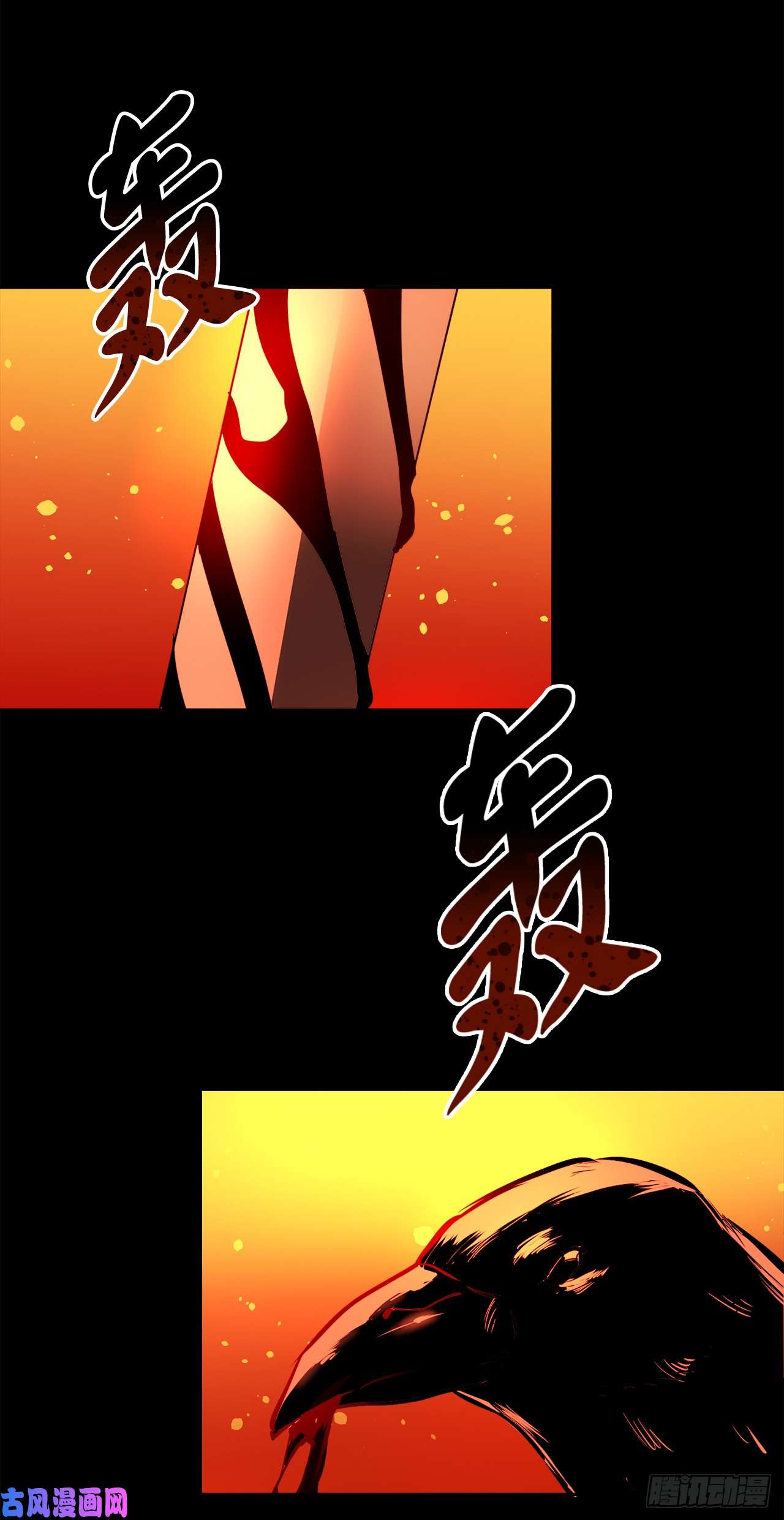 废柴重生之我要当大佬105.致命一击