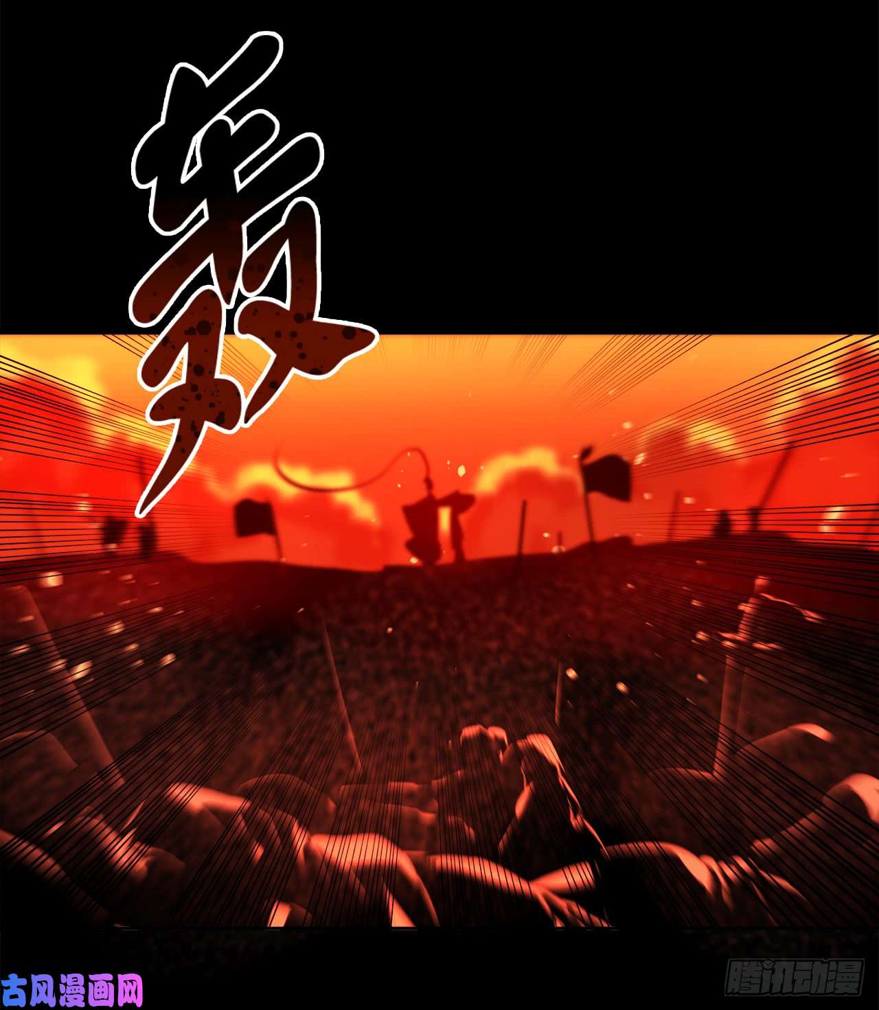废柴重生之我要当大佬105.致命一击