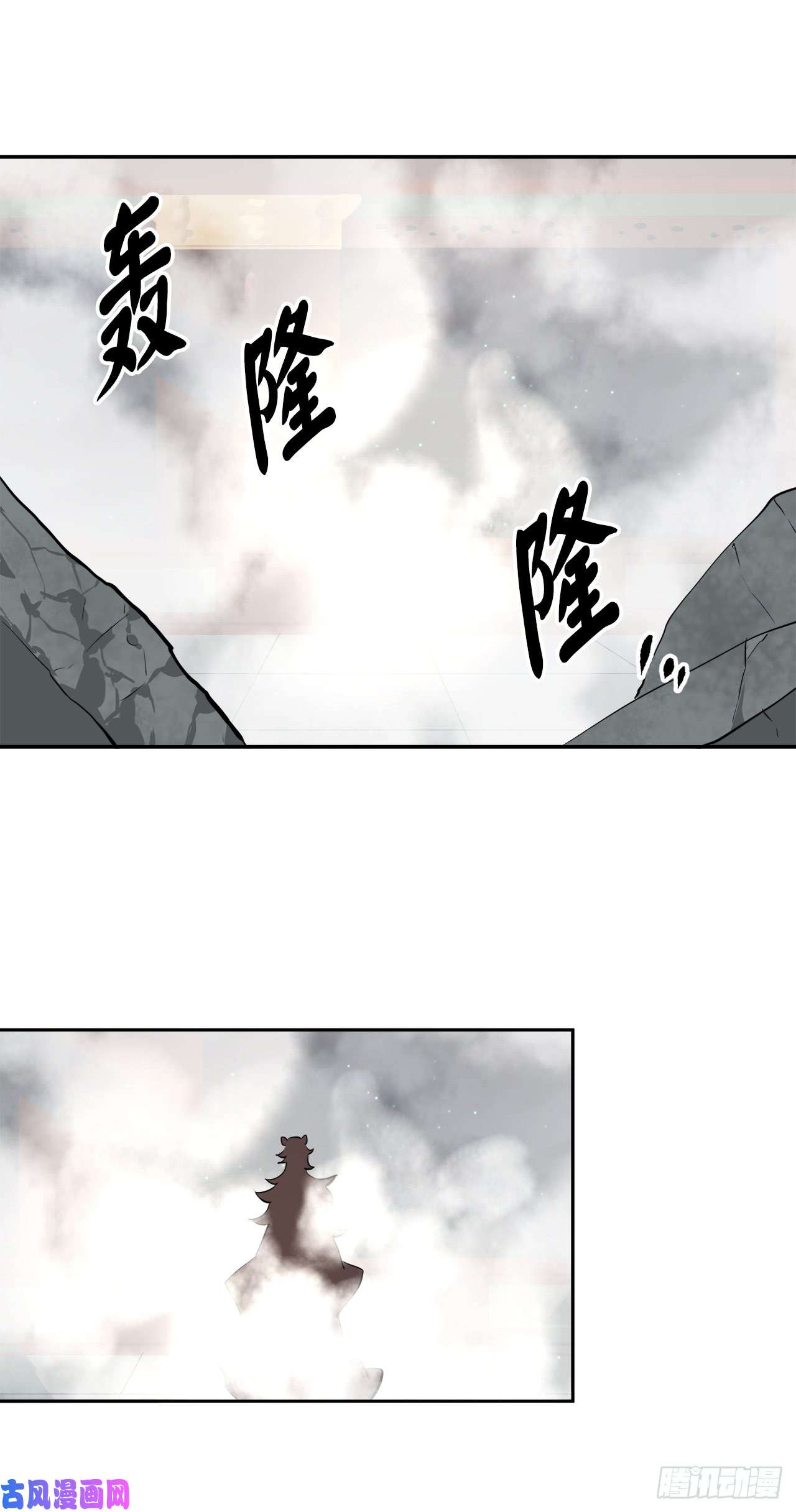 废柴重生之我要当大佬105.致命一击