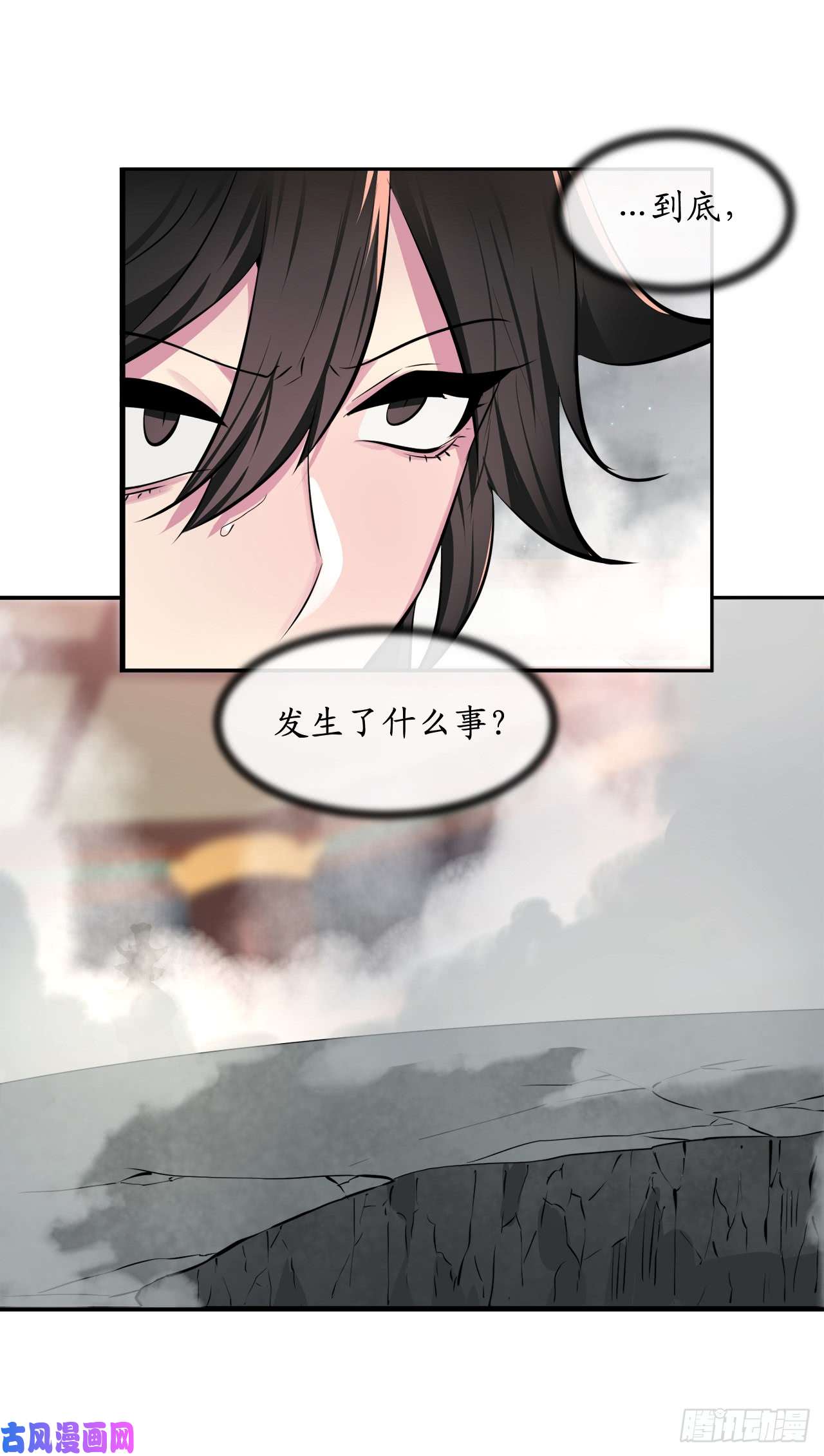 废柴重生之我要当大佬105.致命一击