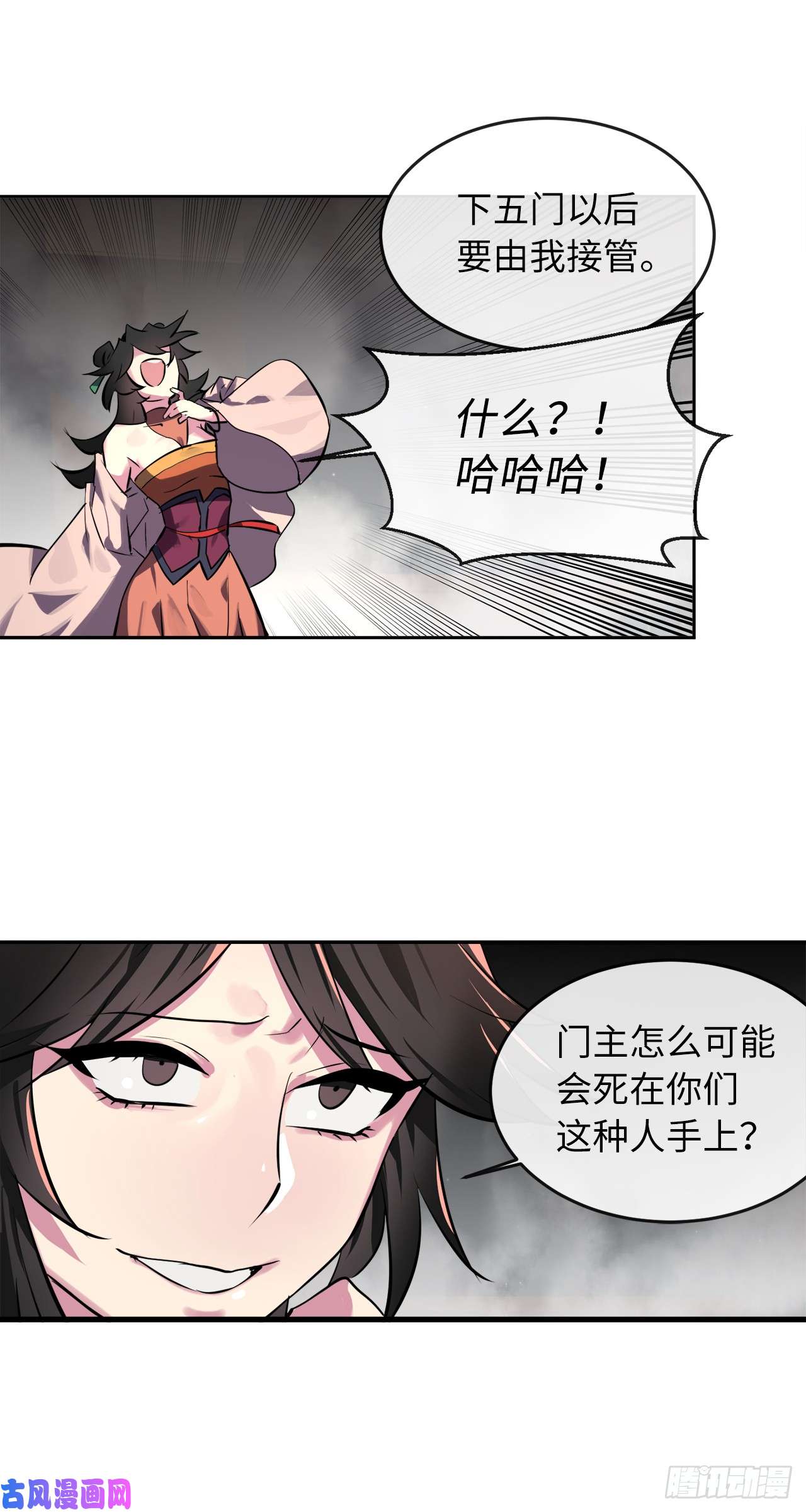 废柴重生之我要当大佬105.致命一击